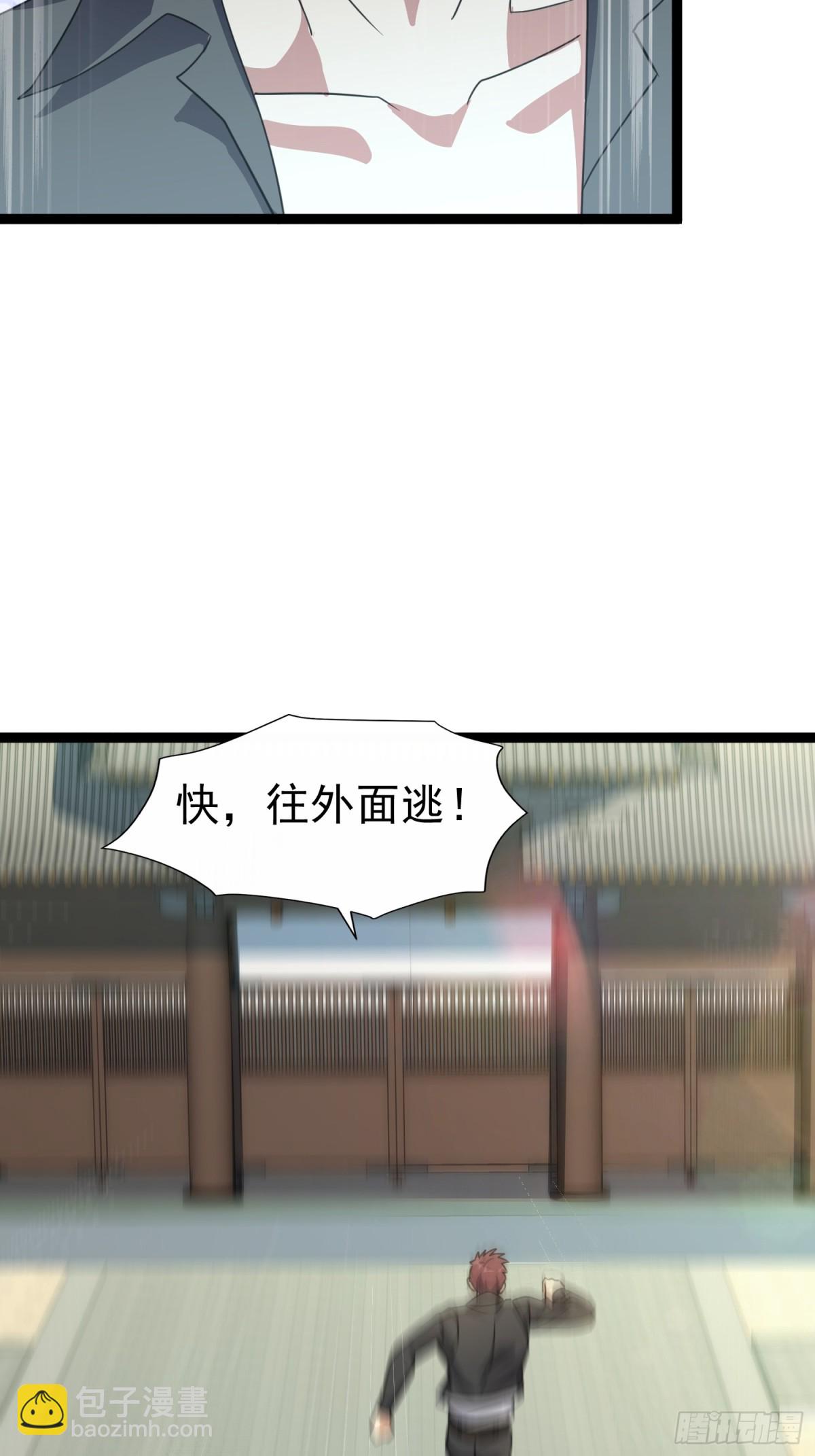 27话 正面交锋(1/2)-第27话