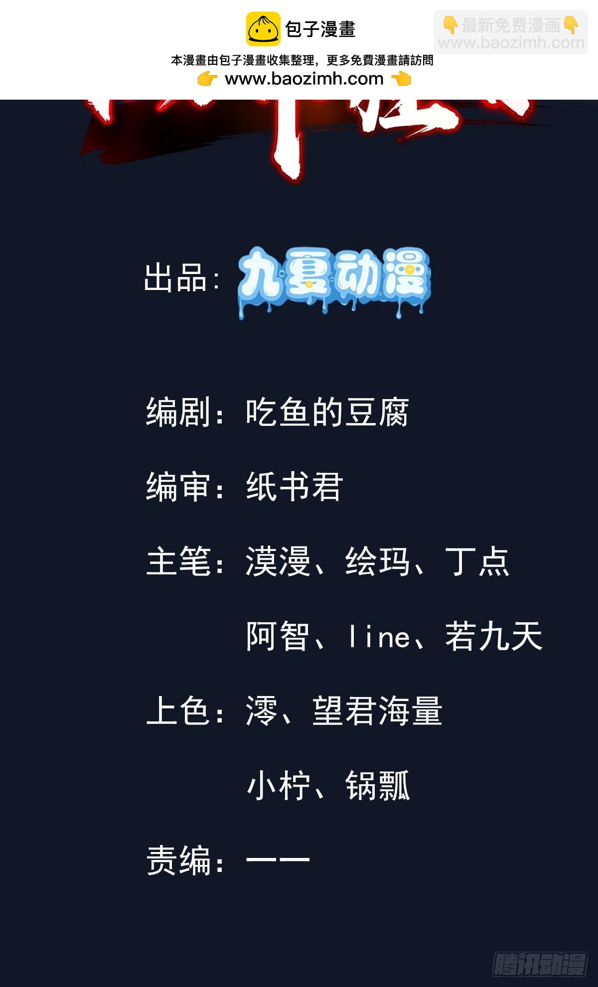 27话 正面交锋(1/2)-第27话