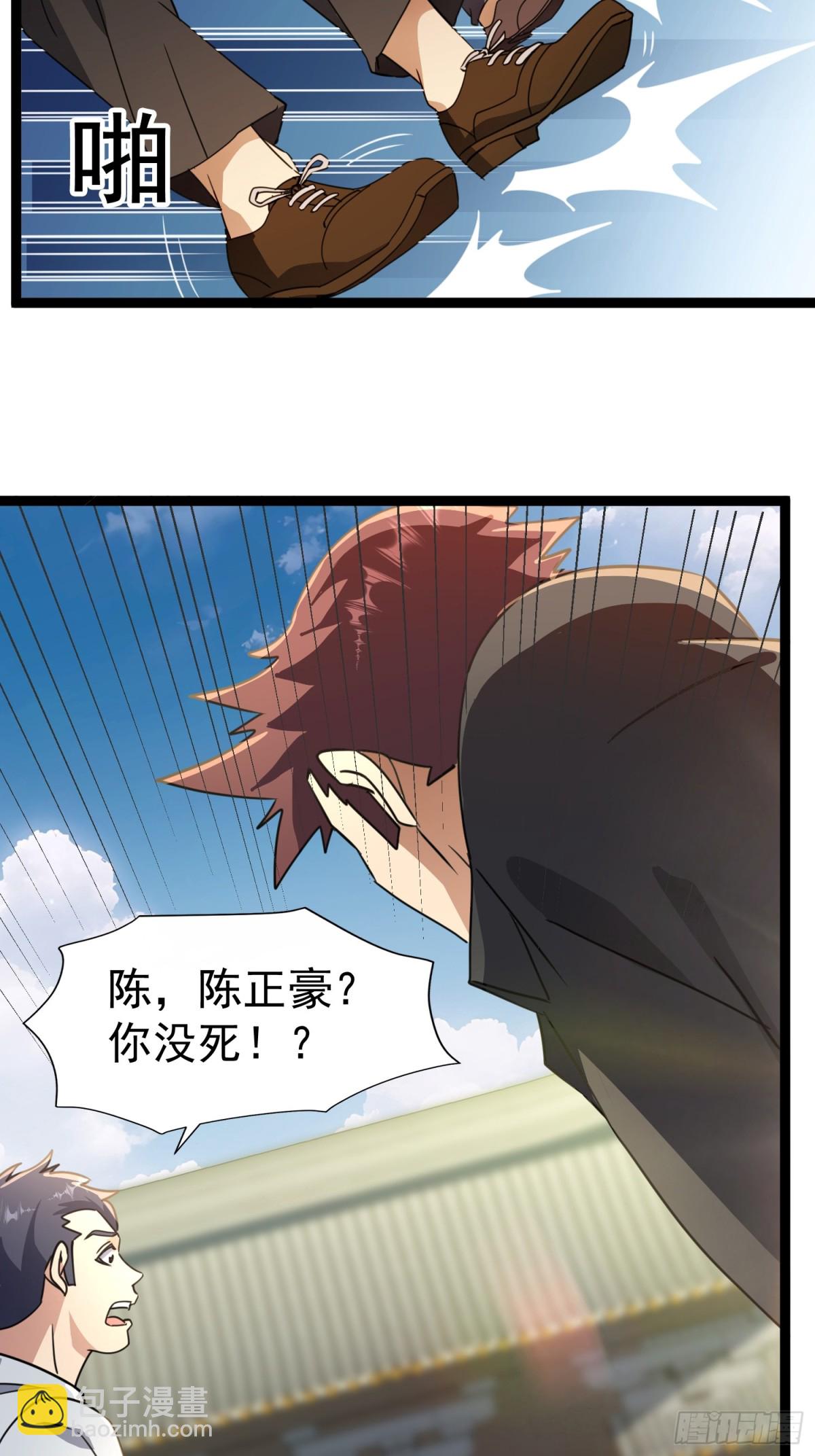 27话 正面交锋(1/2)-第27话