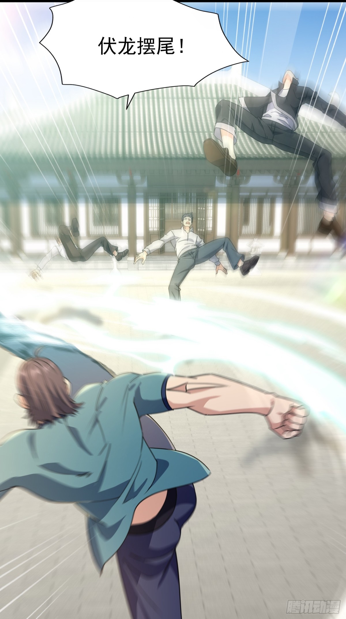 27话 正面交锋(1/2)-第27话