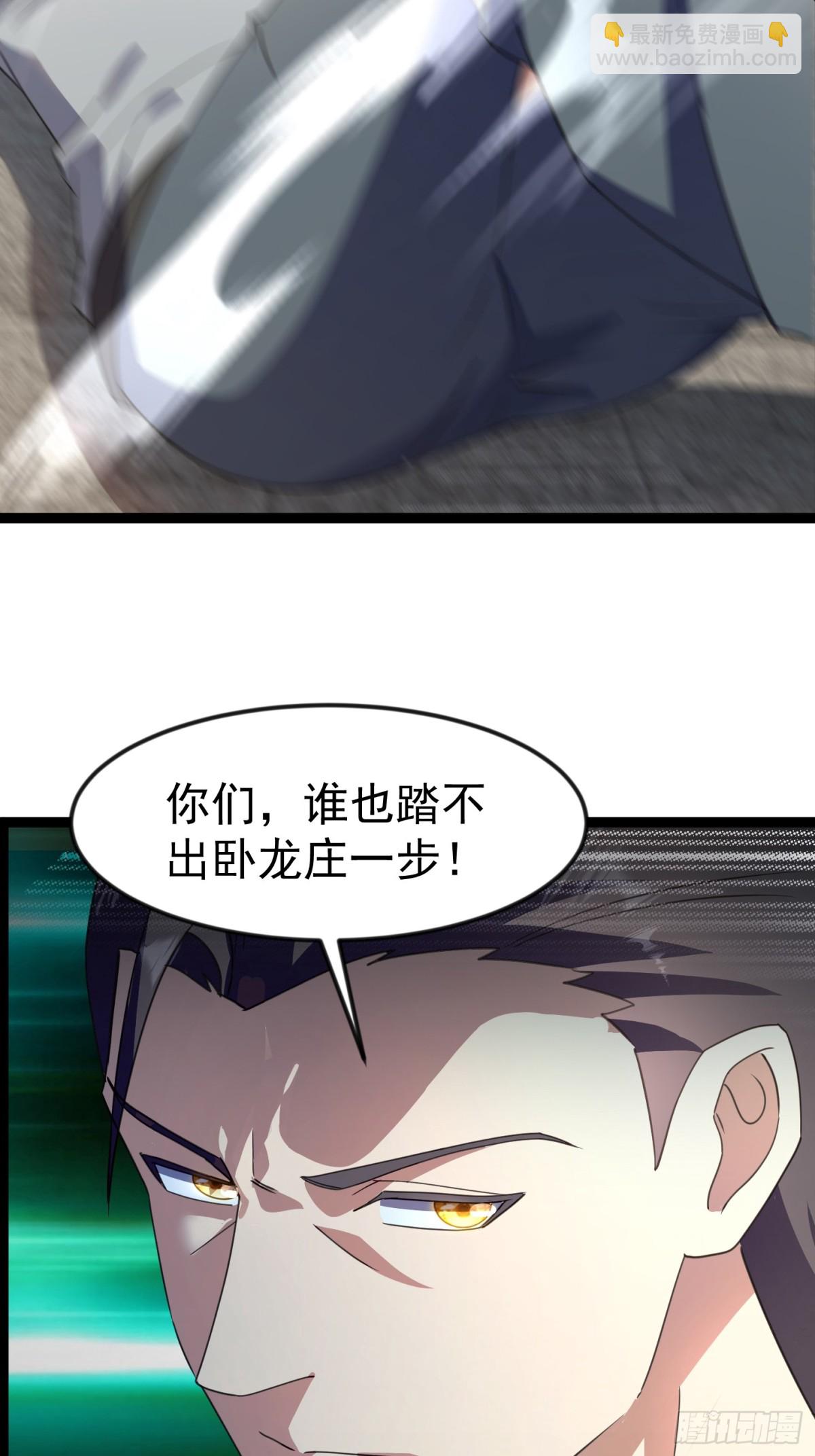 27话 正面交锋(1/2)-第27话