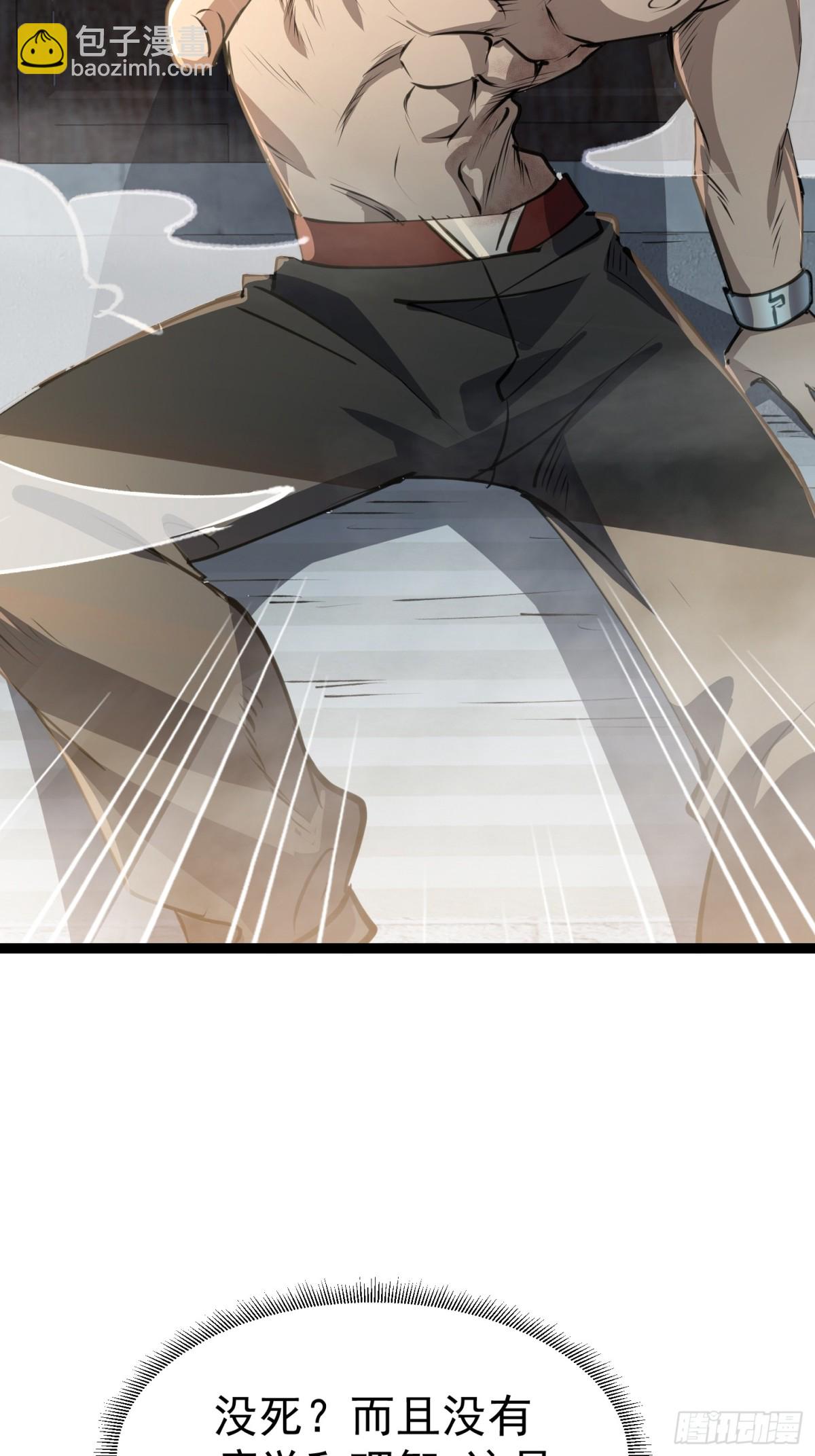 27话 正面交锋(1/2)-第27话