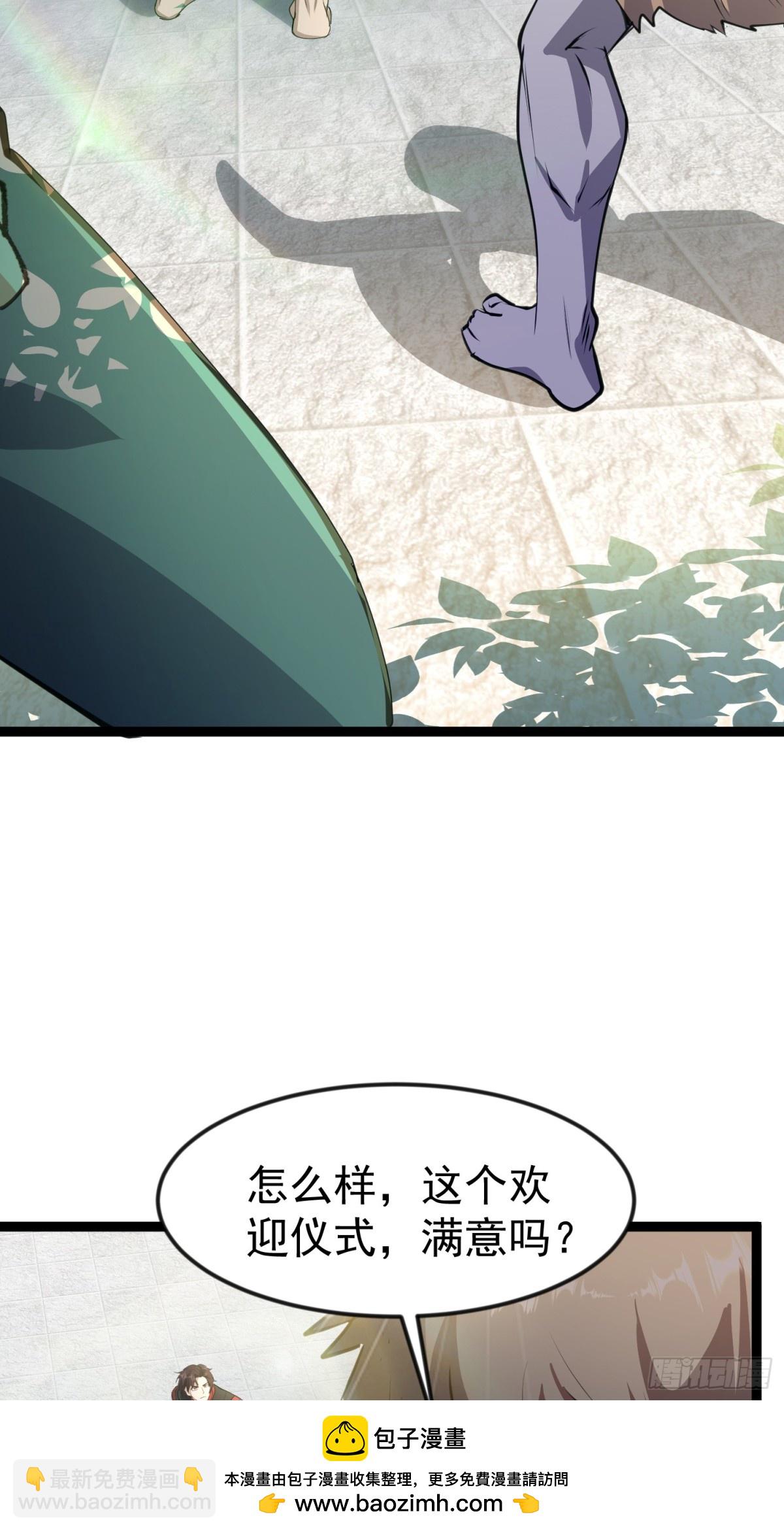 27话 正面交锋(1/2)-第27话