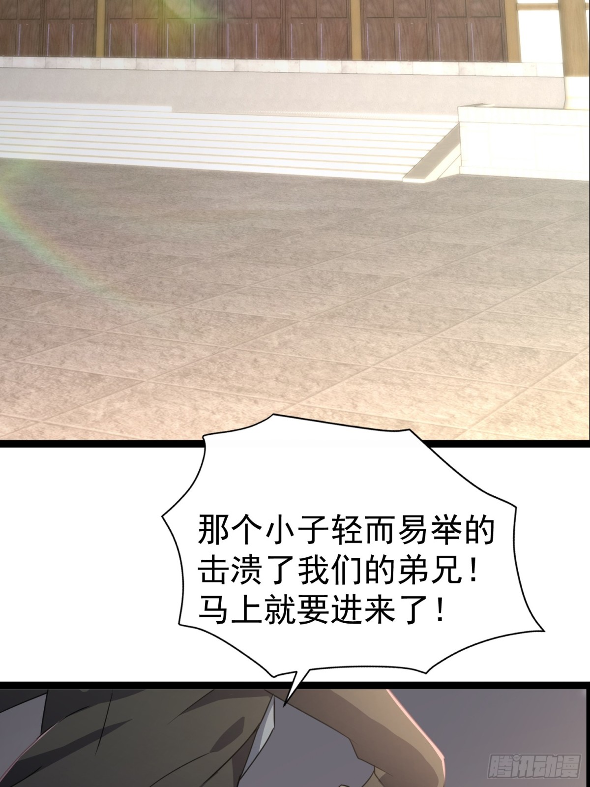 27话 正面交锋(1/2)-第27话