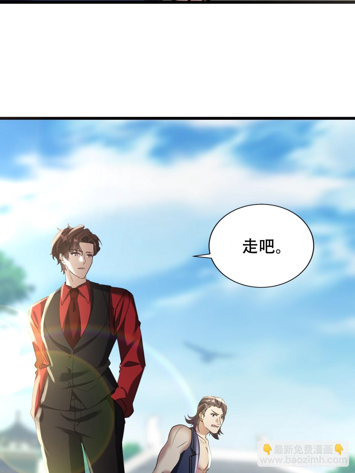 29话 满门抄斩盘龙会-第29话