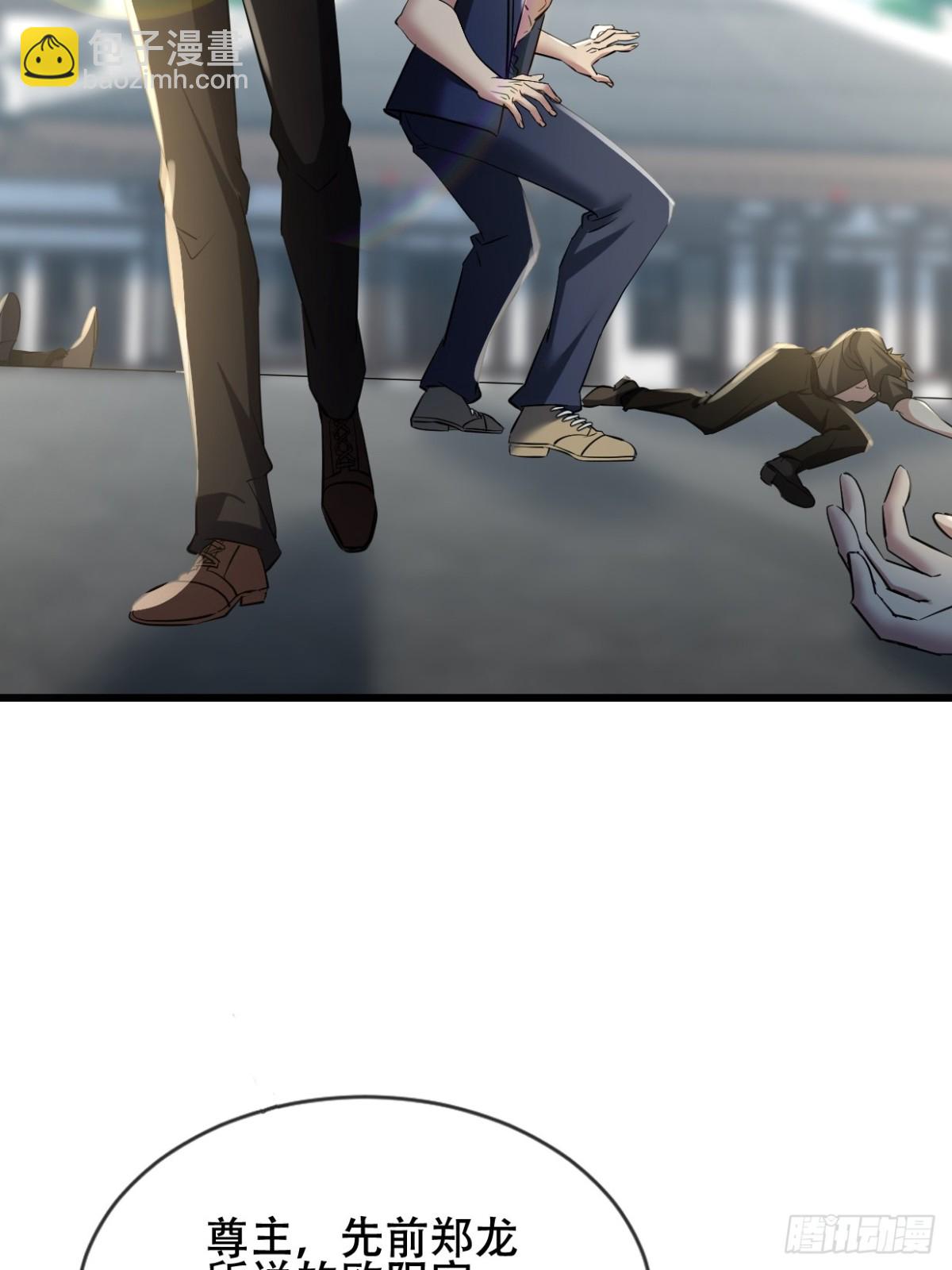 29话 满门抄斩盘龙会-第29话