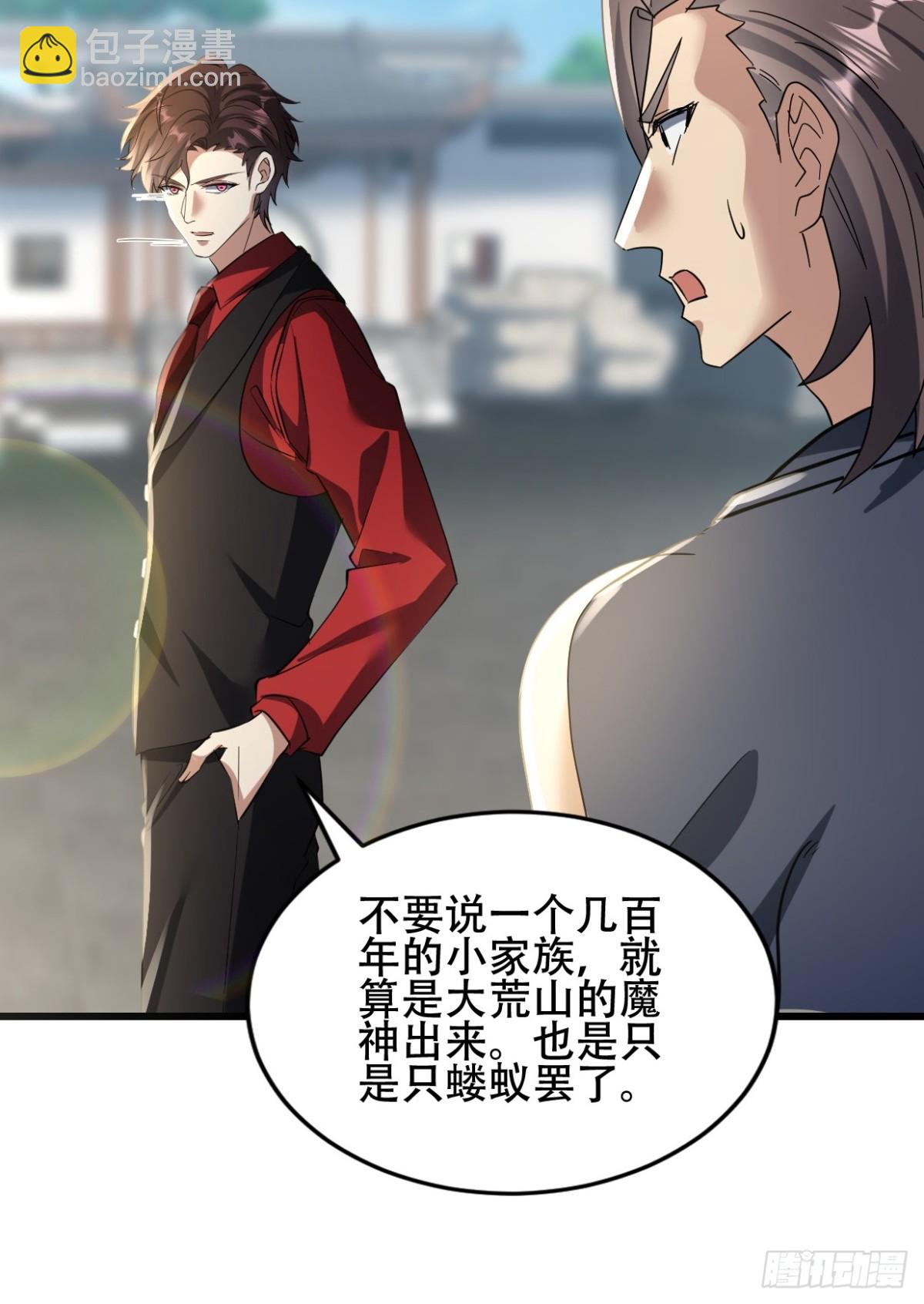 29话 满门抄斩盘龙会-第29话