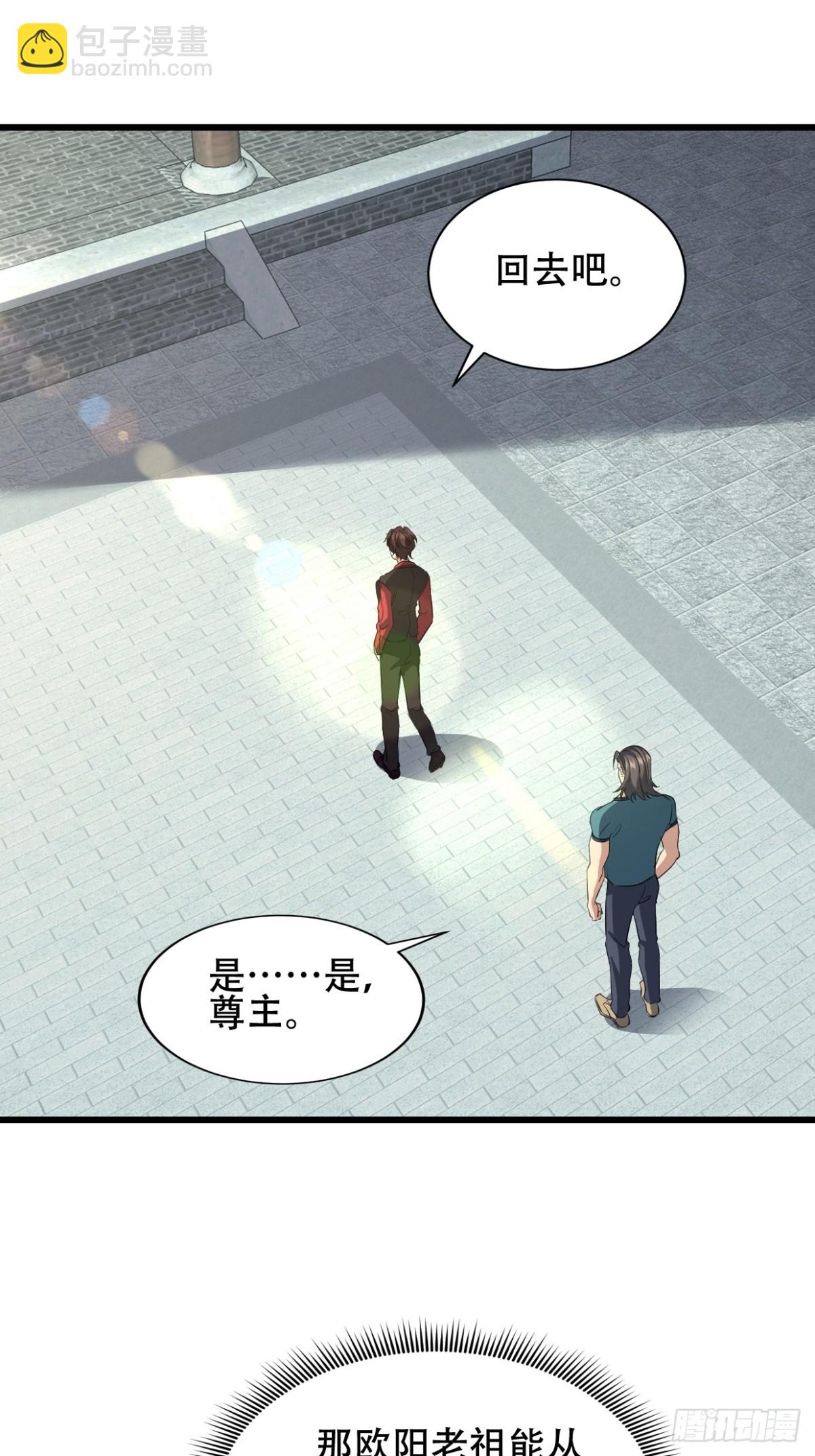 29话 满门抄斩盘龙会-第29话