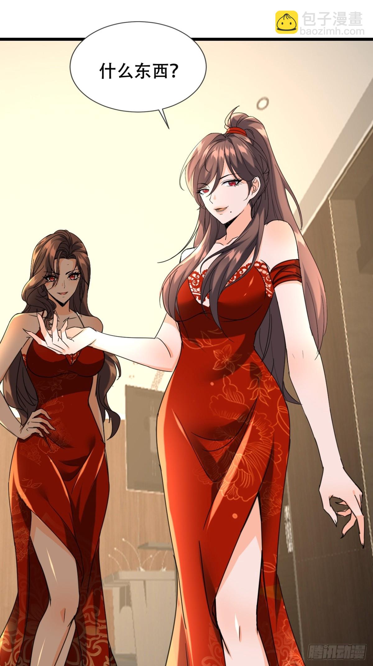 29话 满门抄斩盘龙会-第29话