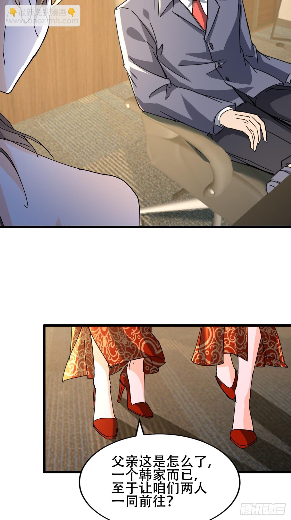 29话 满门抄斩盘龙会-第29话