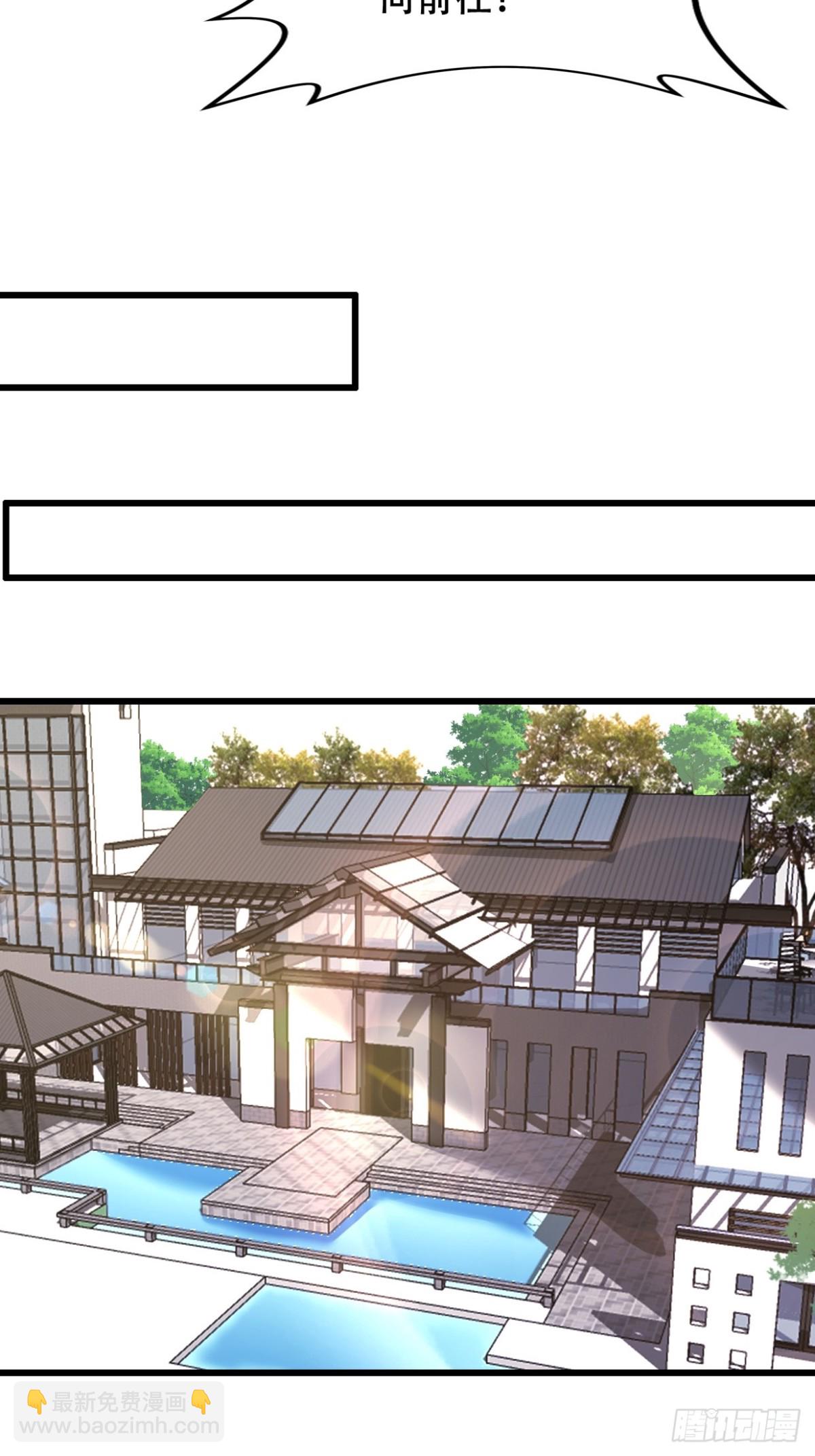 29话 满门抄斩盘龙会-第29话