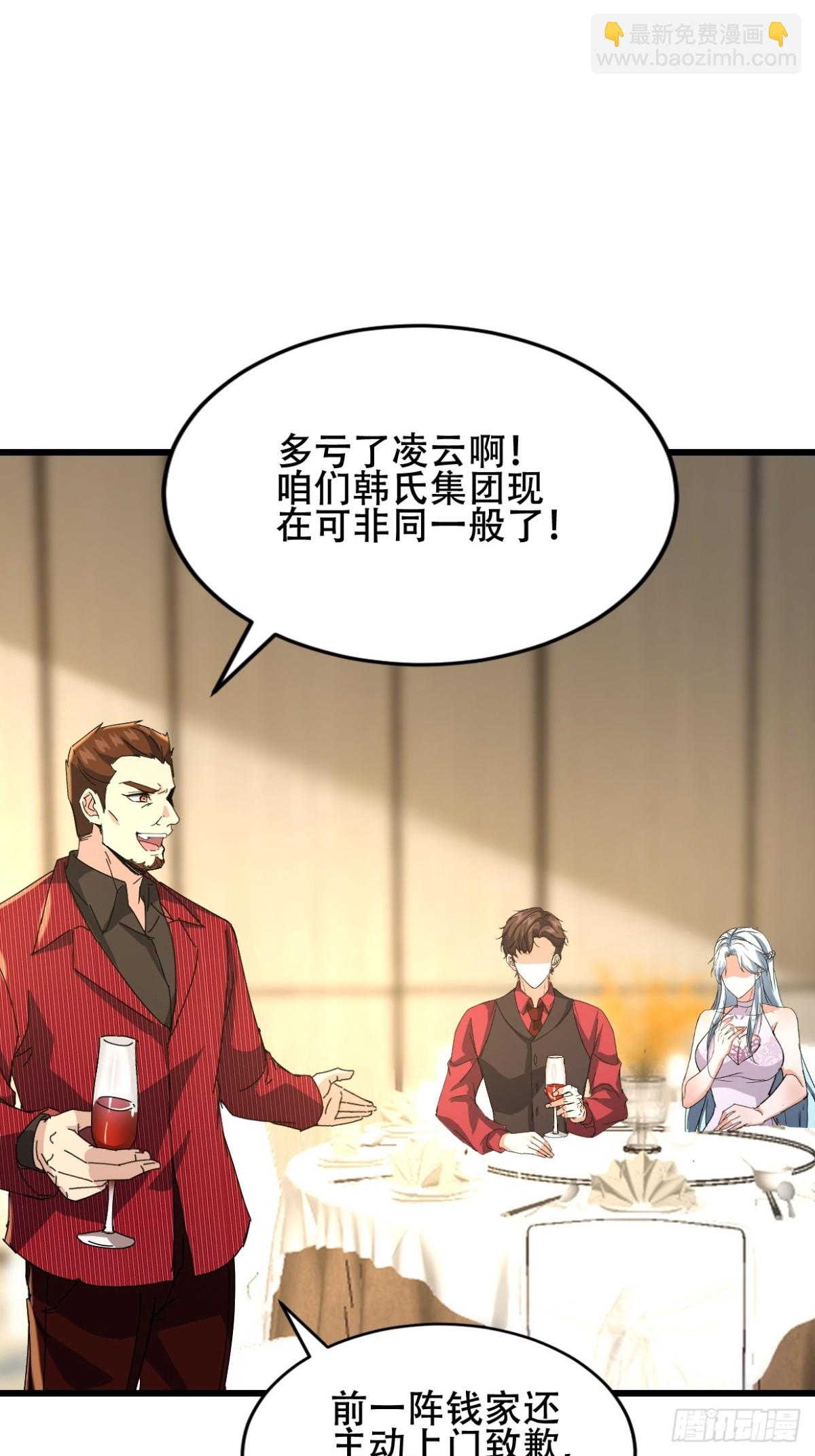 29话 满门抄斩盘龙会-第29话