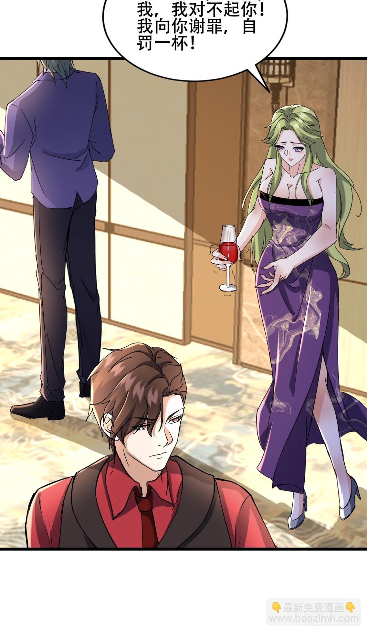 29话 满门抄斩盘龙会-第29话