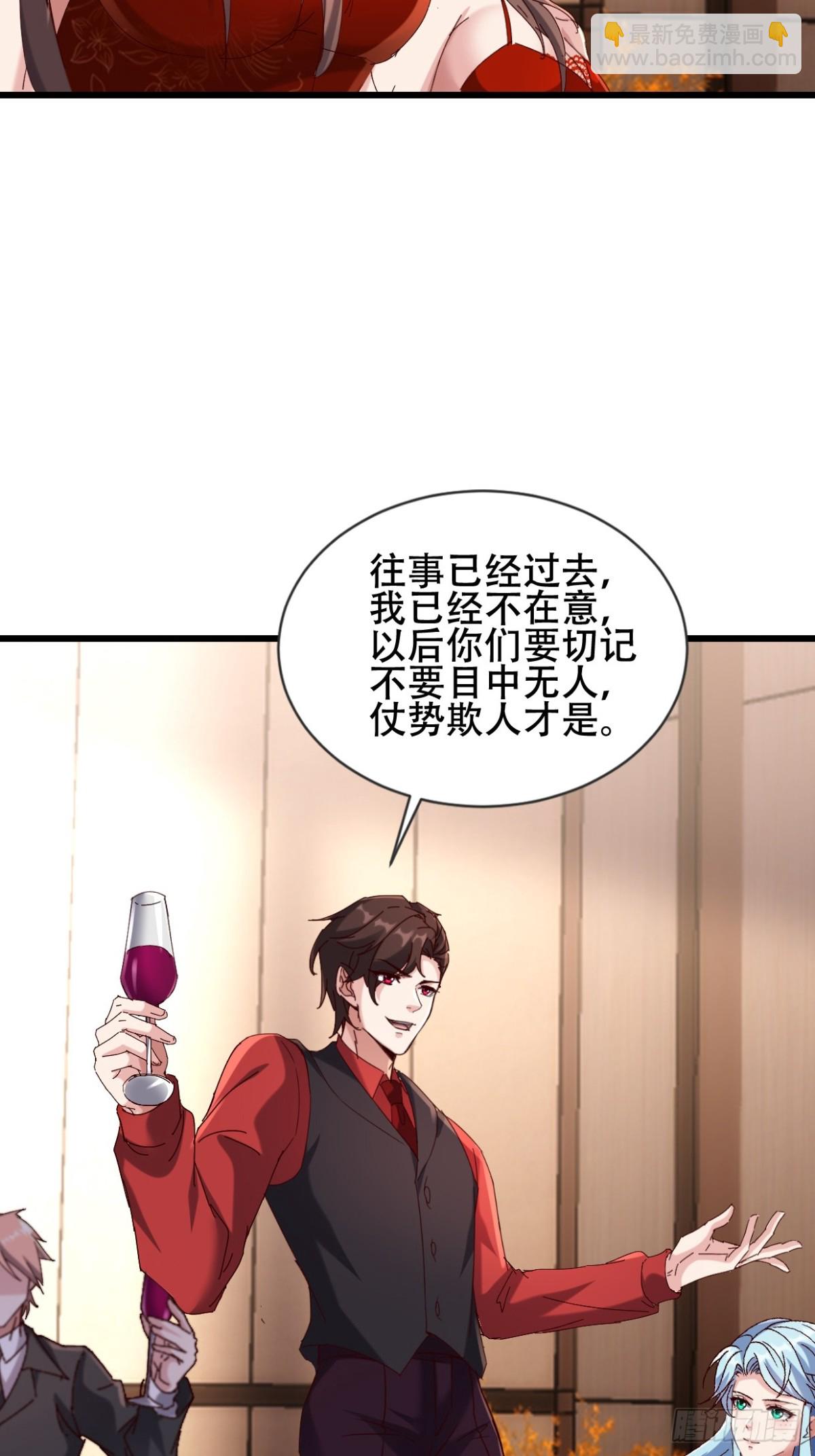 29话 满门抄斩盘龙会-第29话