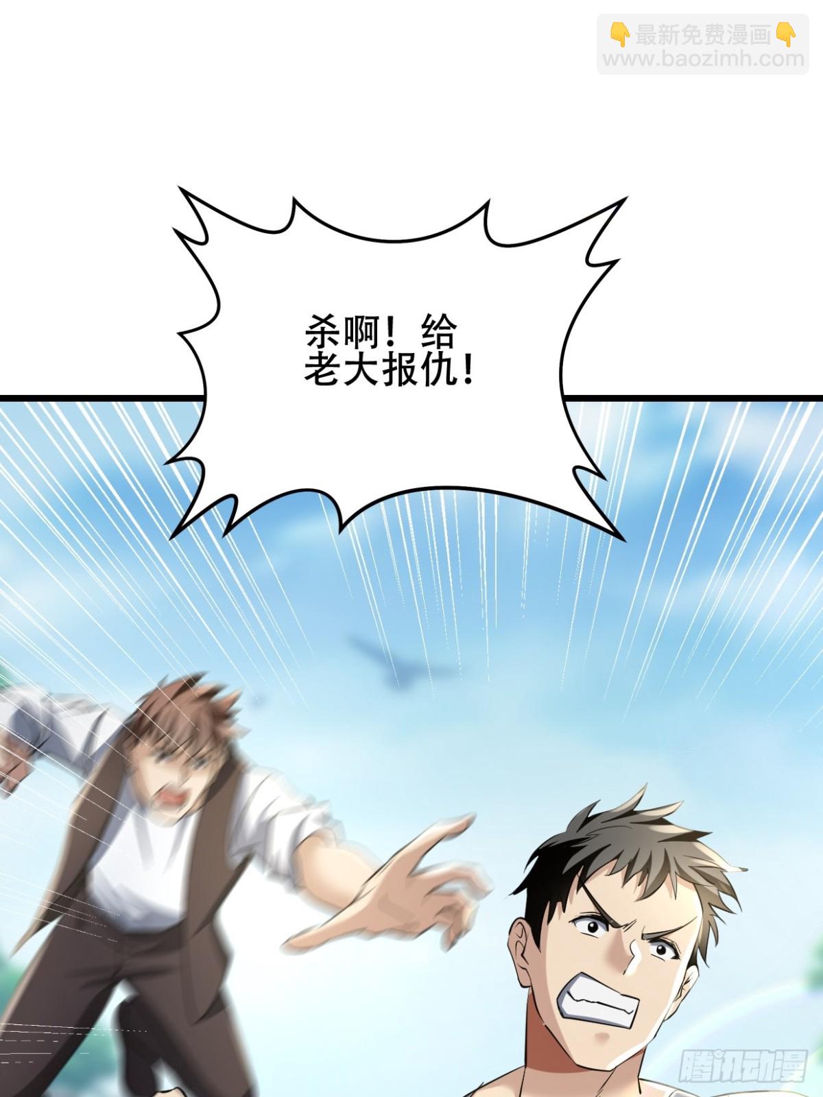 29话 满门抄斩盘龙会-第29话