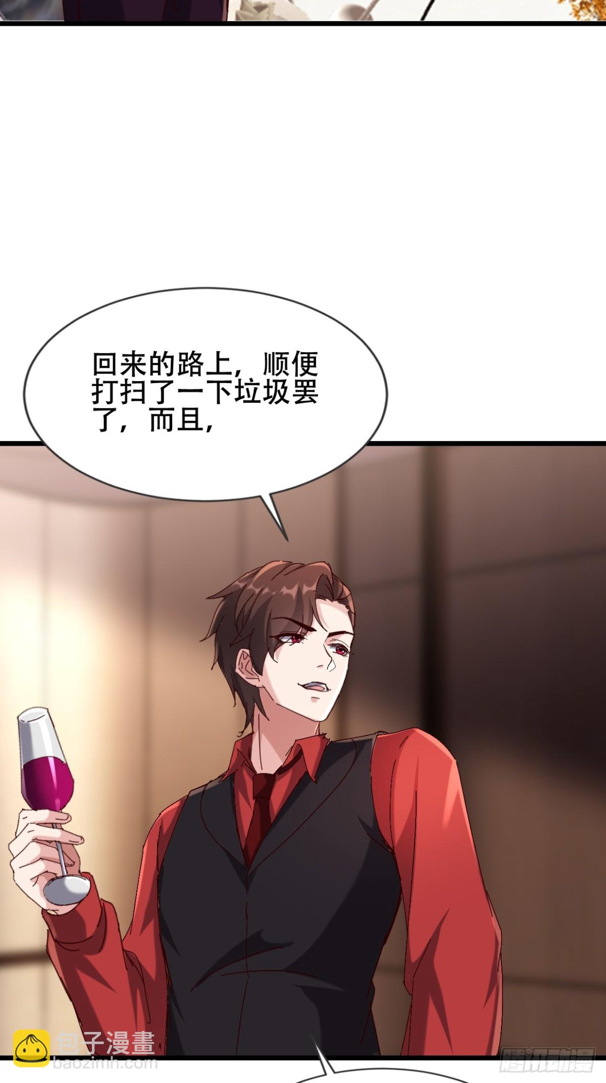 29话 满门抄斩盘龙会-第29话