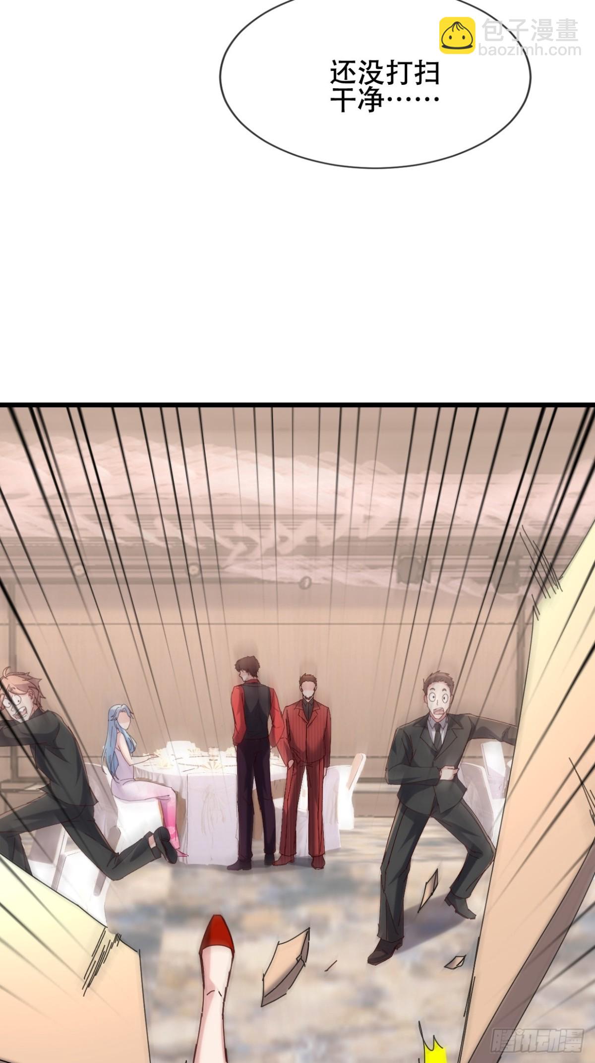 29话 满门抄斩盘龙会-第29话