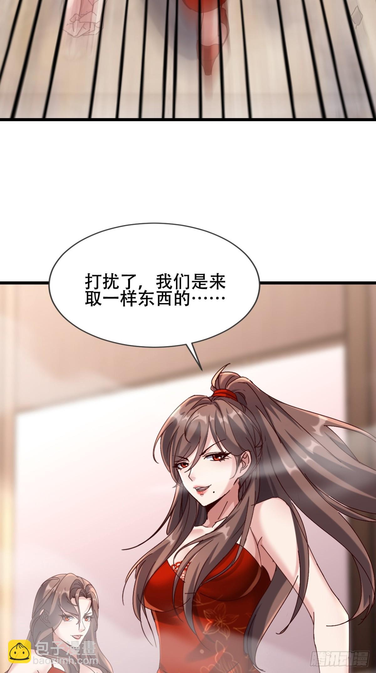 29话 满门抄斩盘龙会-第29话