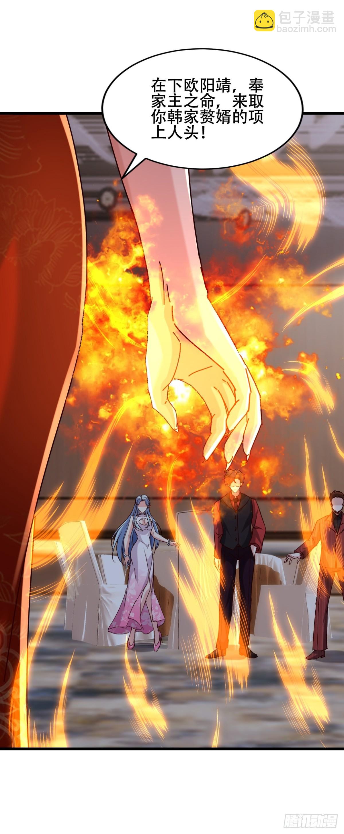 29话 满门抄斩盘龙会-第29话