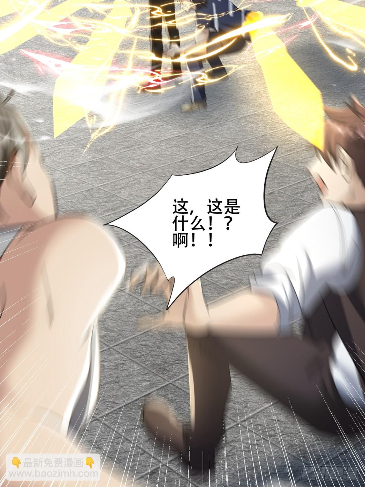 29话 满门抄斩盘龙会-第29话