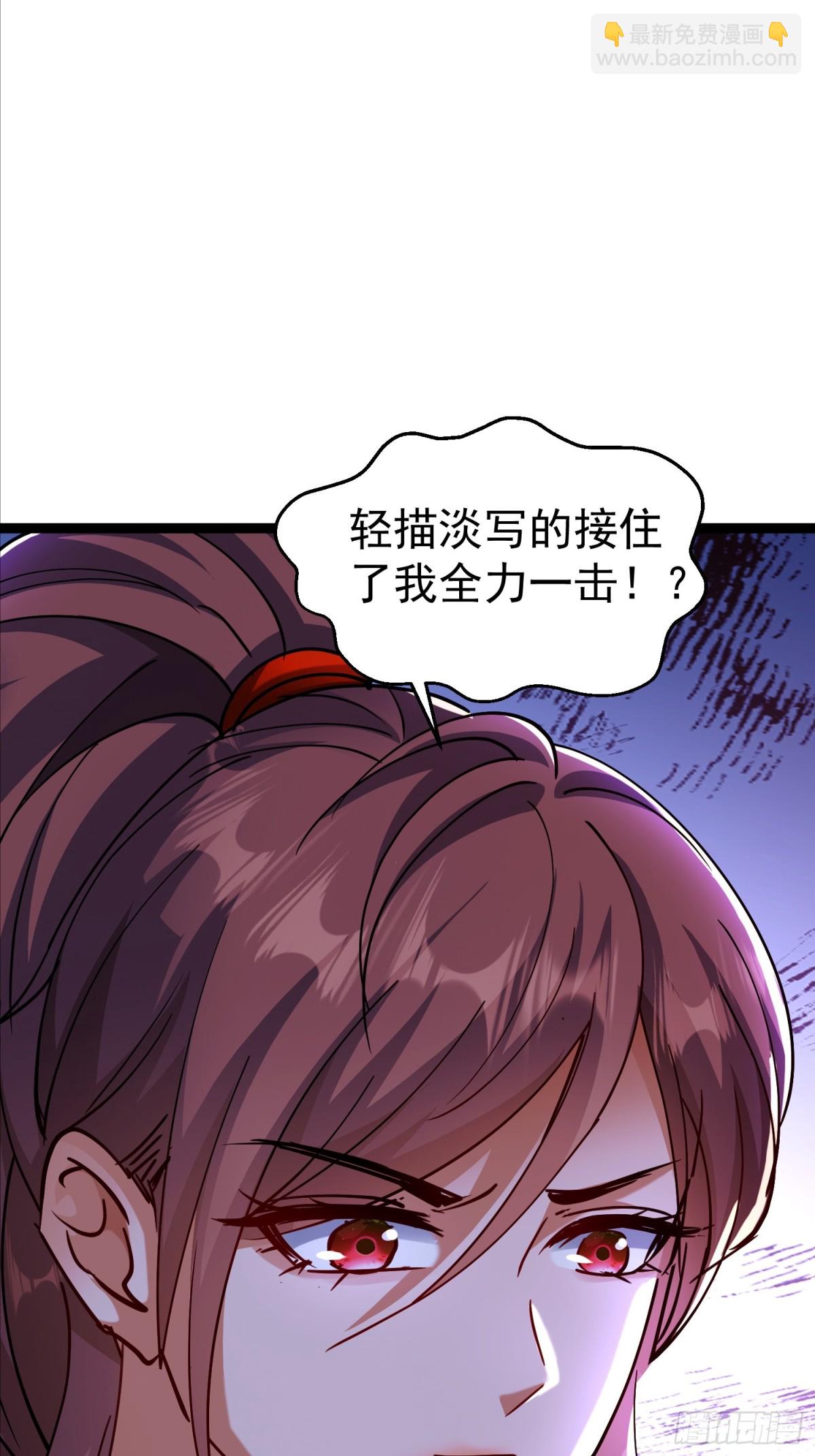 31话 九天玄女现世(1/2)-第31话