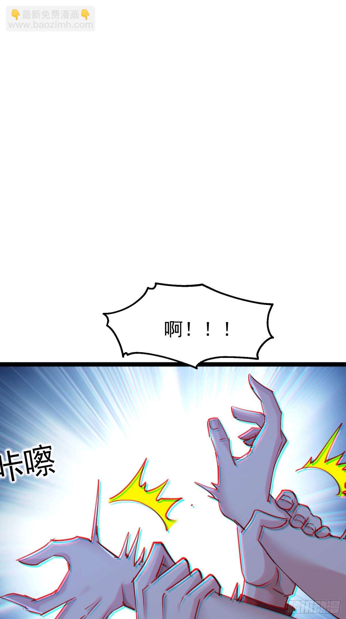 31话 九天玄女现世(1/2)-第31话