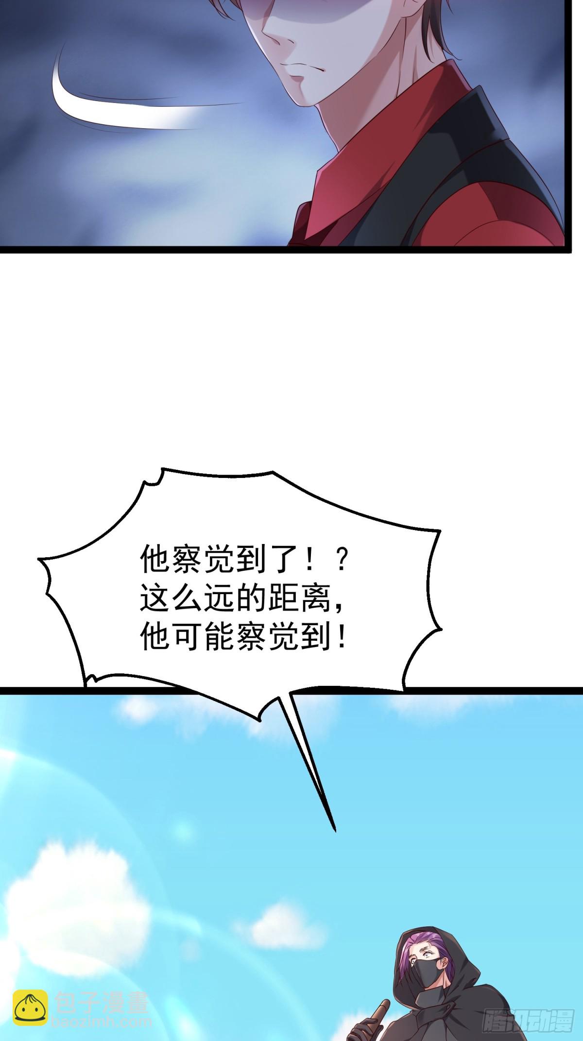 31话 九天玄女现世(1/2)-第31话