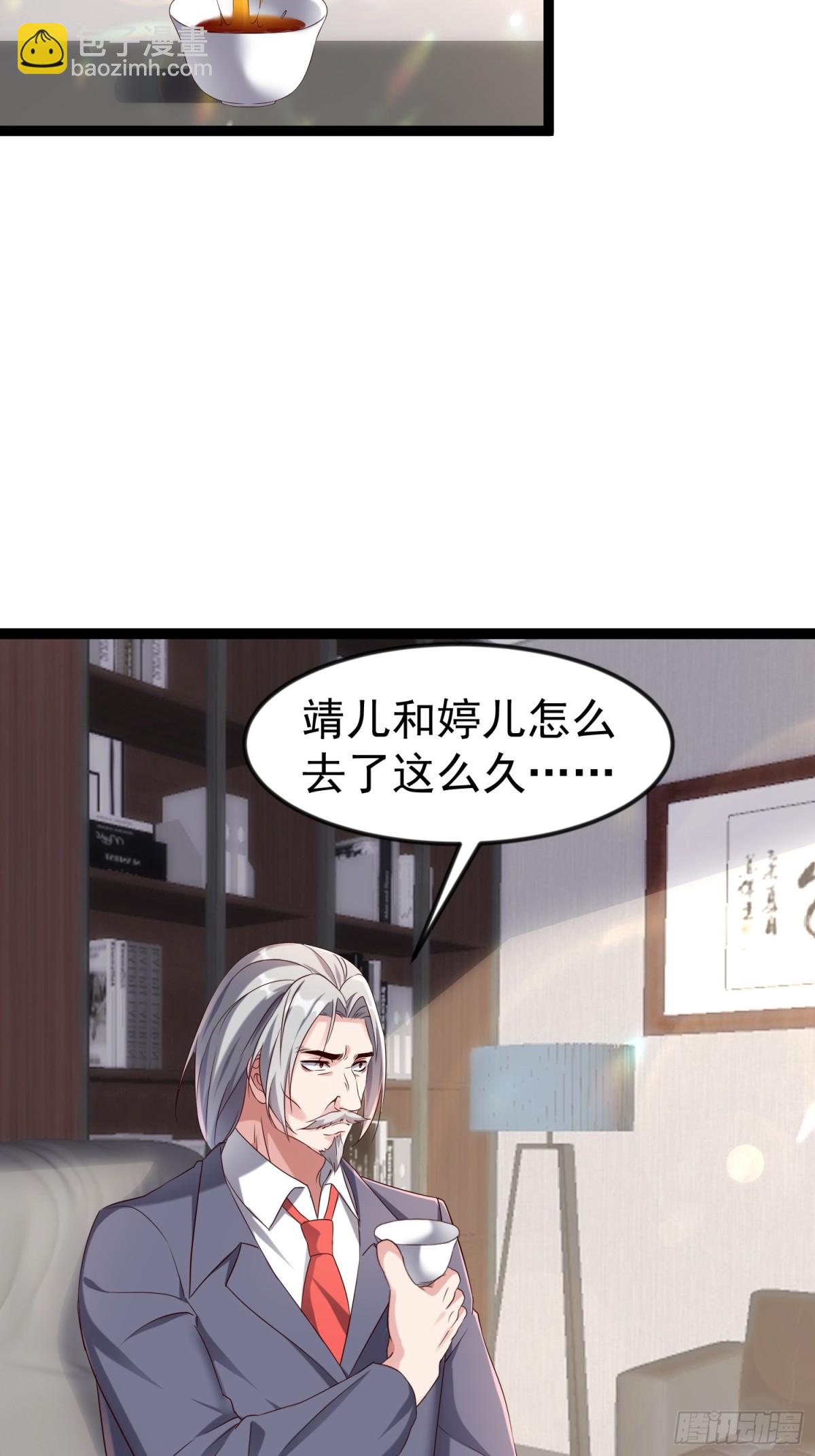 31话 九天玄女现世(1/2)-第31话