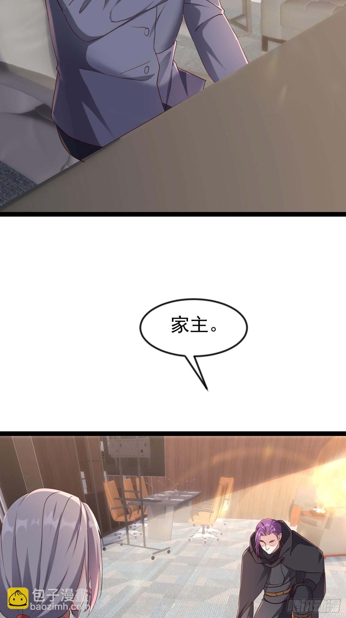 31话 九天玄女现世(1/2)-第31话