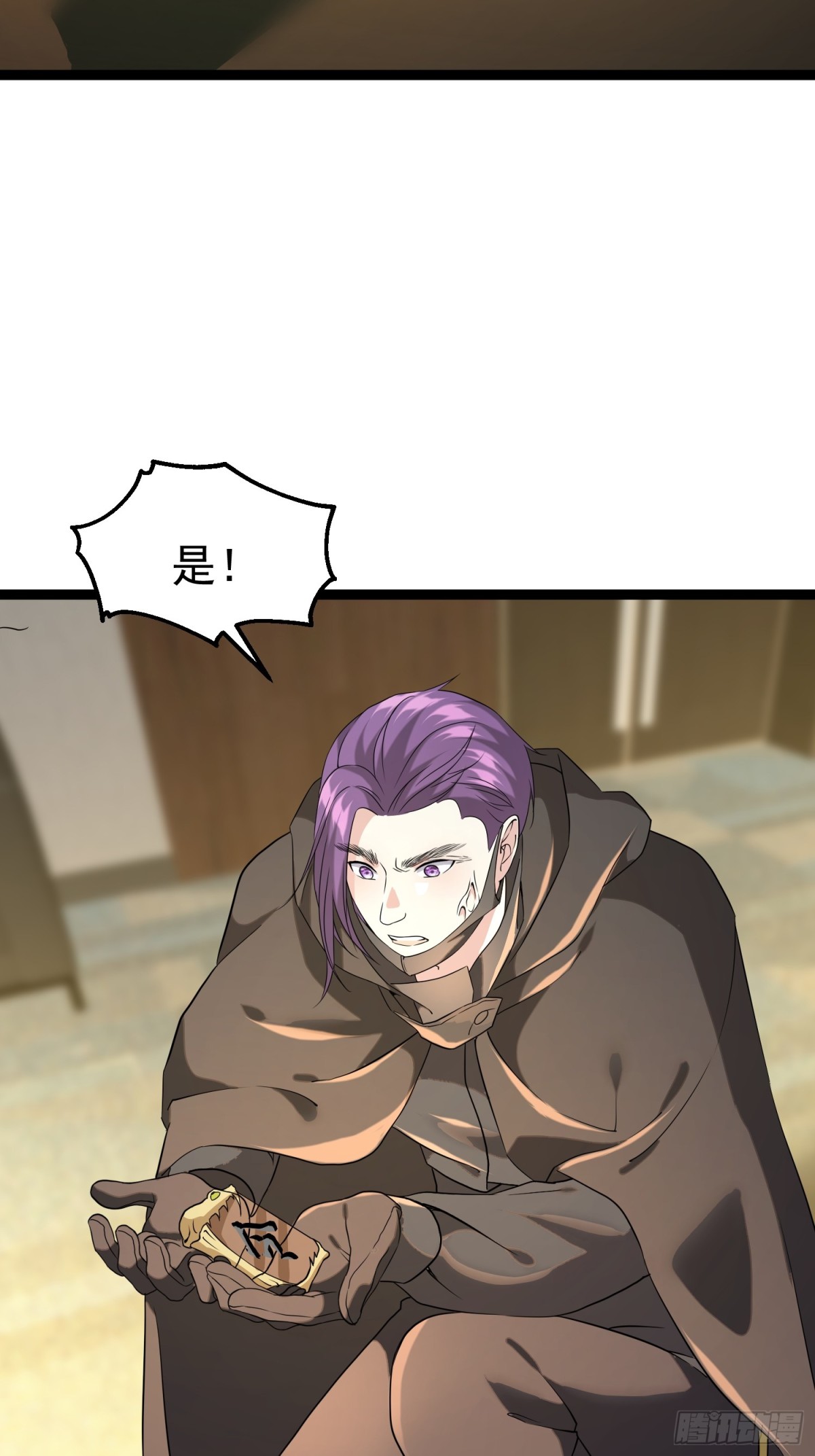 31话 九天玄女现世(1/2)-第31话