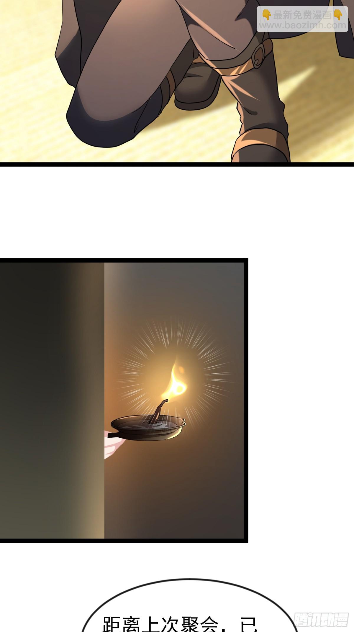 31话 九天玄女现世(1/2)-第31话