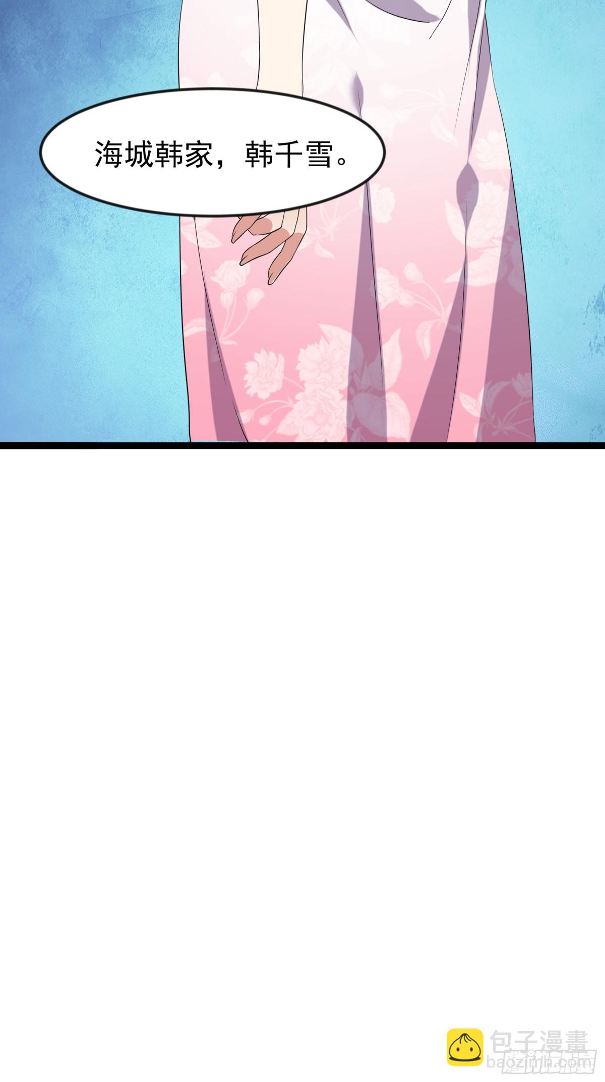 31话 九天玄女现世(1/2)-第31话