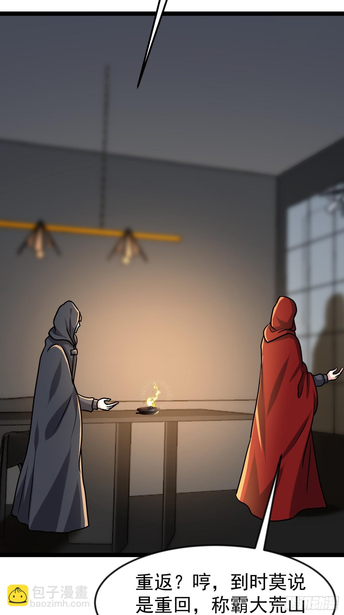 31话 九天玄女现世(1/2)-第31话