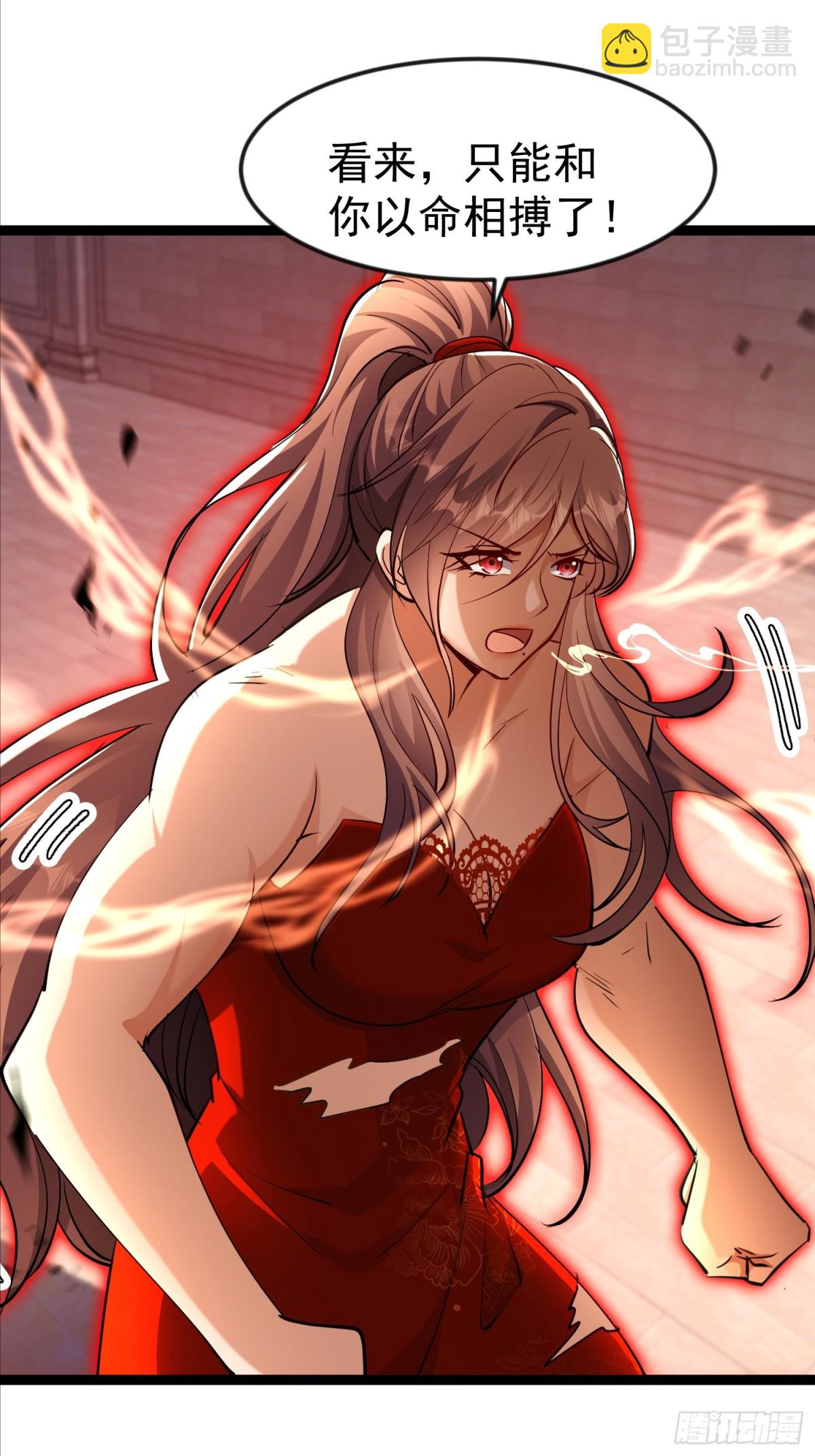 31话 九天玄女现世(1/2)-第31话