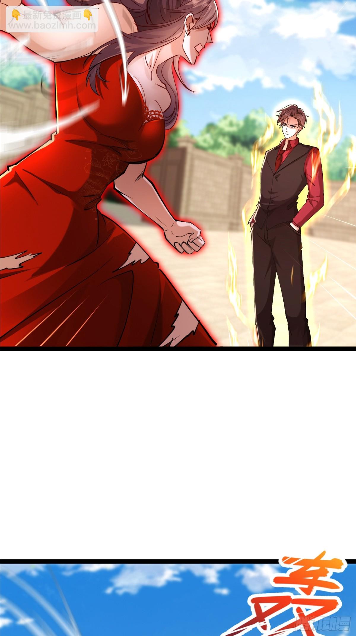 31话 九天玄女现世(1/2)-第31话