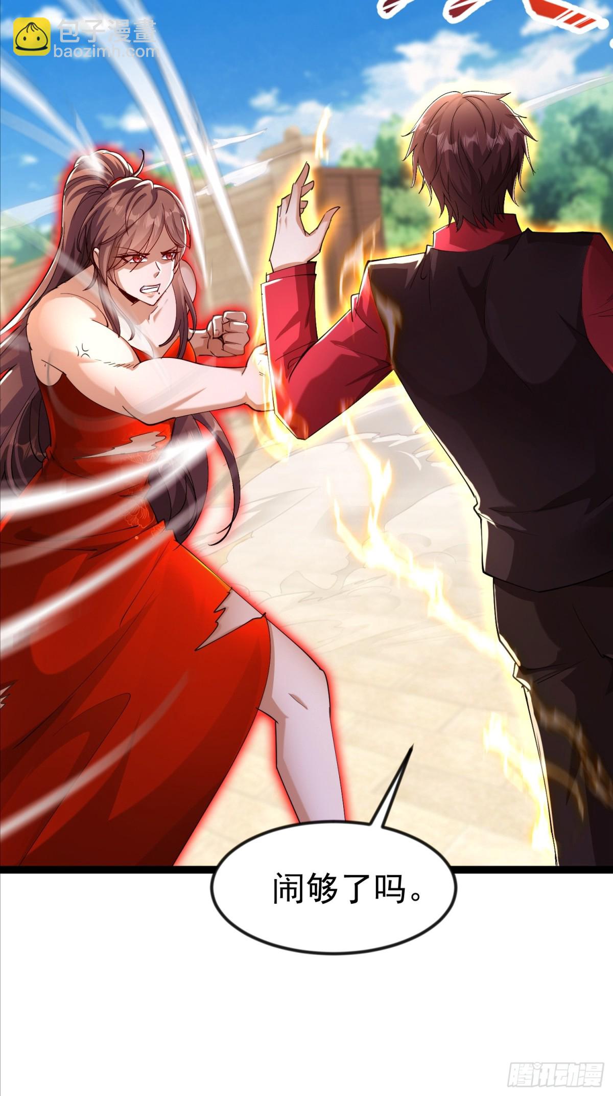 31话 九天玄女现世(1/2)-第31话