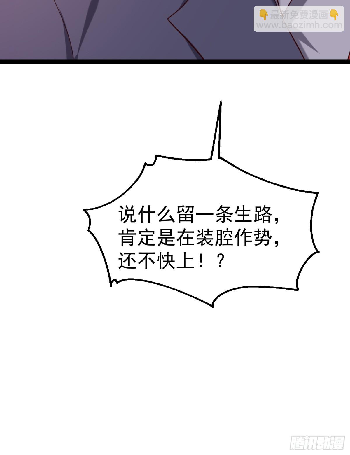 33话 血影宗出手(1/2)-第33话