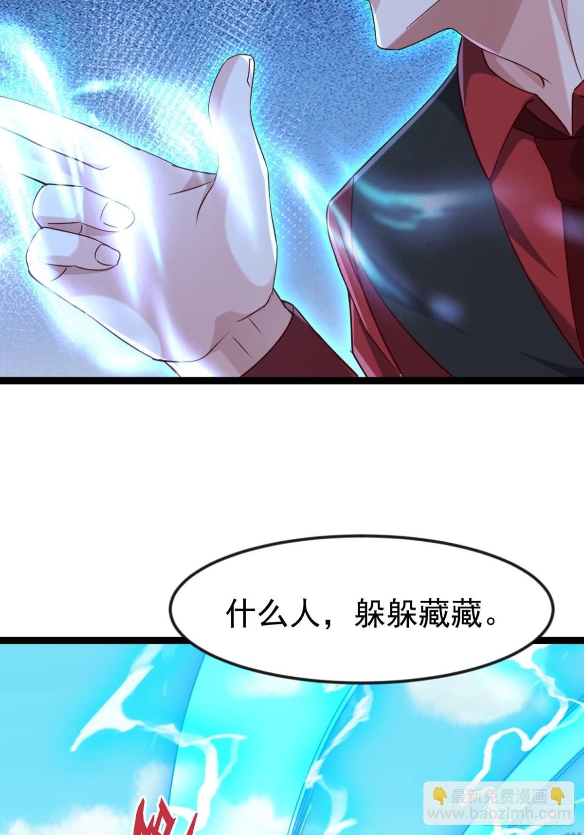 33话 血影宗出手(1/2)-第33话