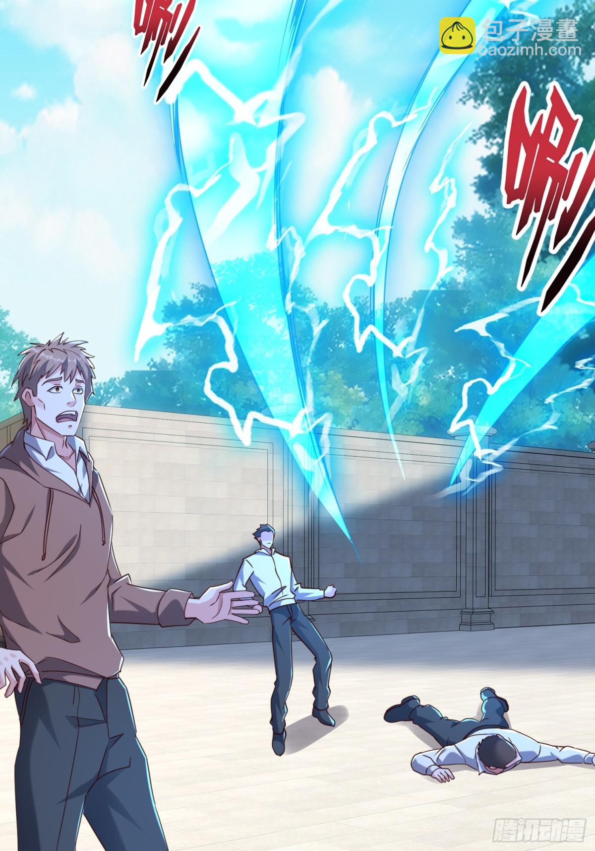 33话 血影宗出手(1/2)-第33话