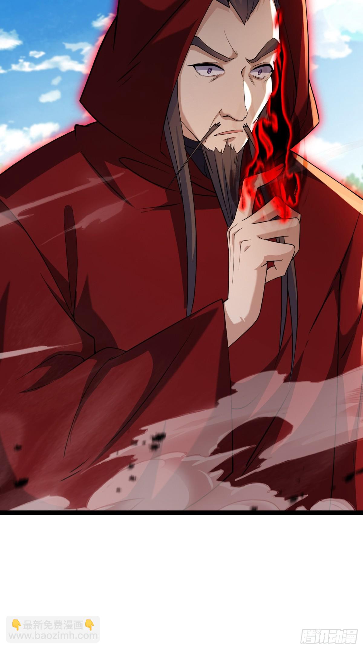 33话 血影宗出手(1/2)-第33话