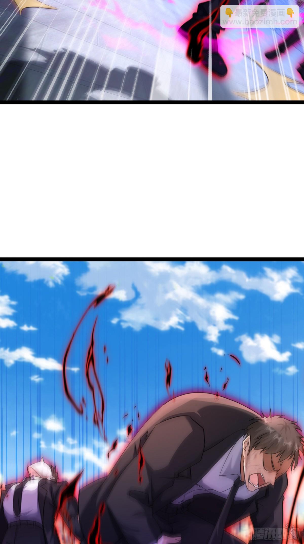 33话 血影宗出手(1/2)-第33话