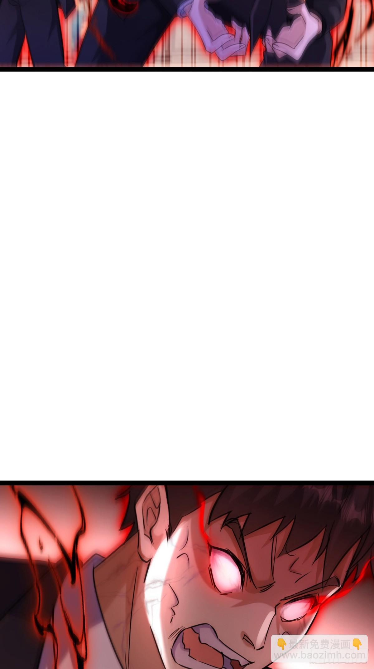 33话 血影宗出手(1/2)-第33话