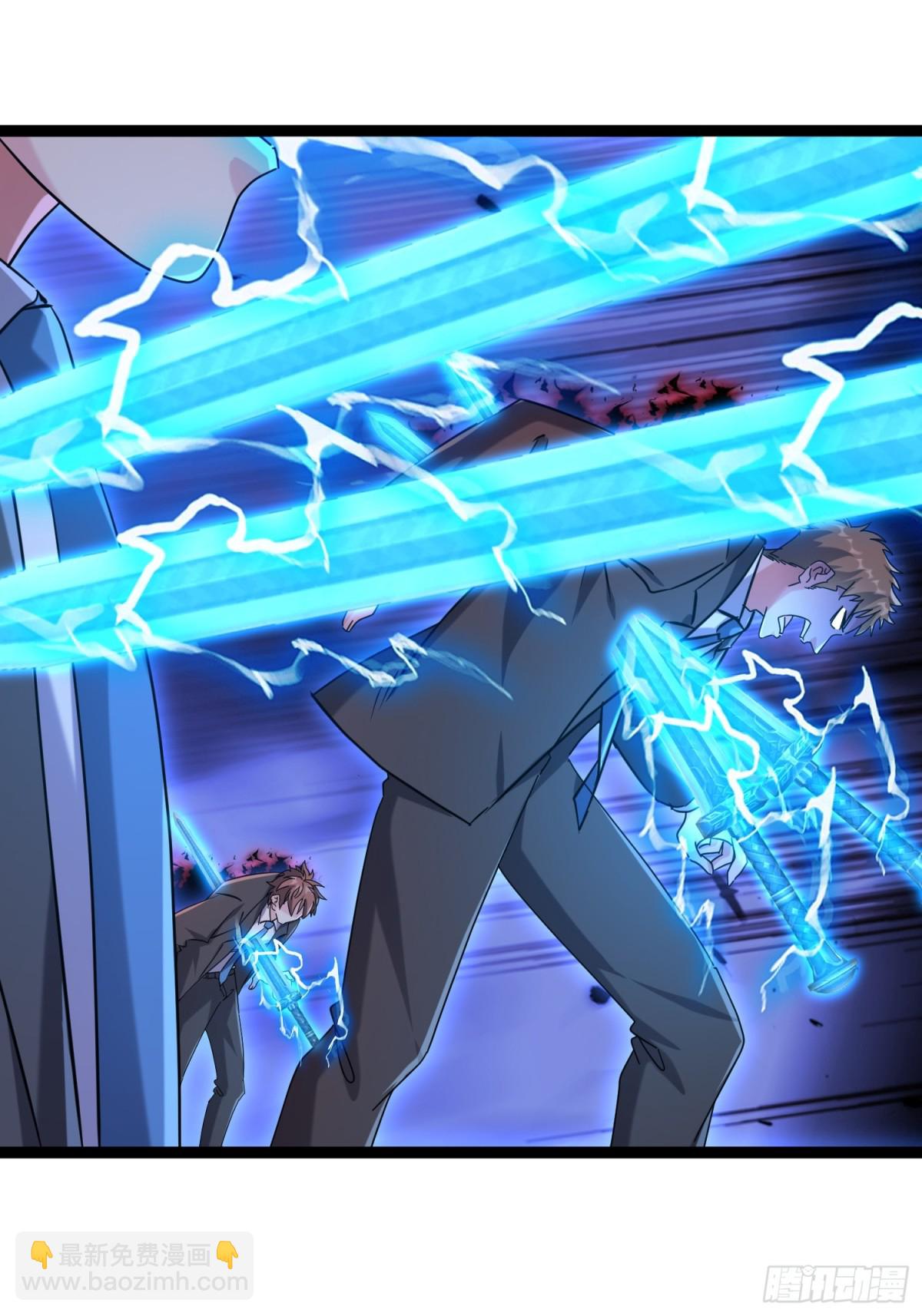 33话 血影宗出手(1/2)-第33话