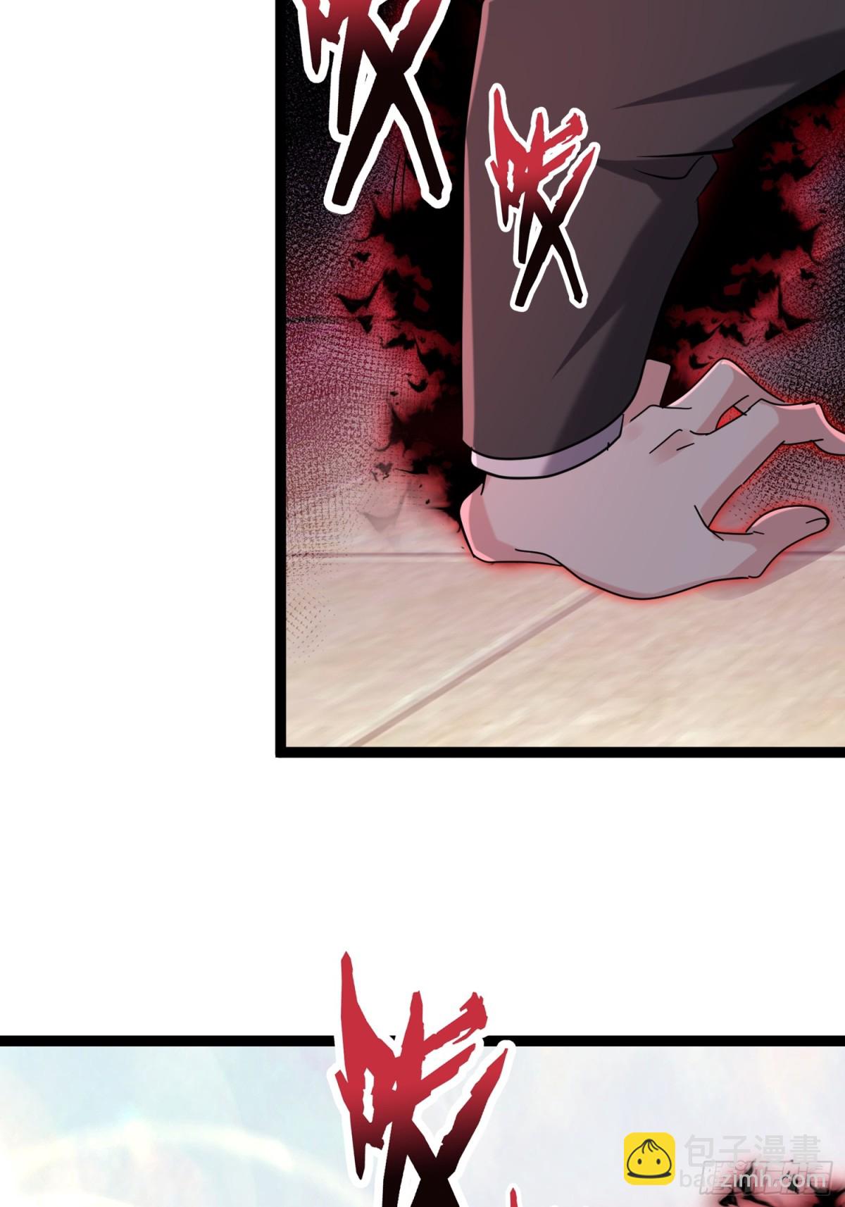 33话 血影宗出手(1/2)-第33话