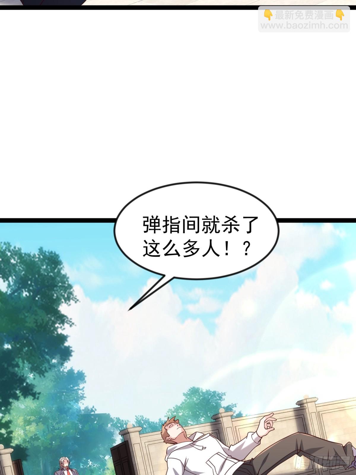 33话 血影宗出手(1/2)-第33话