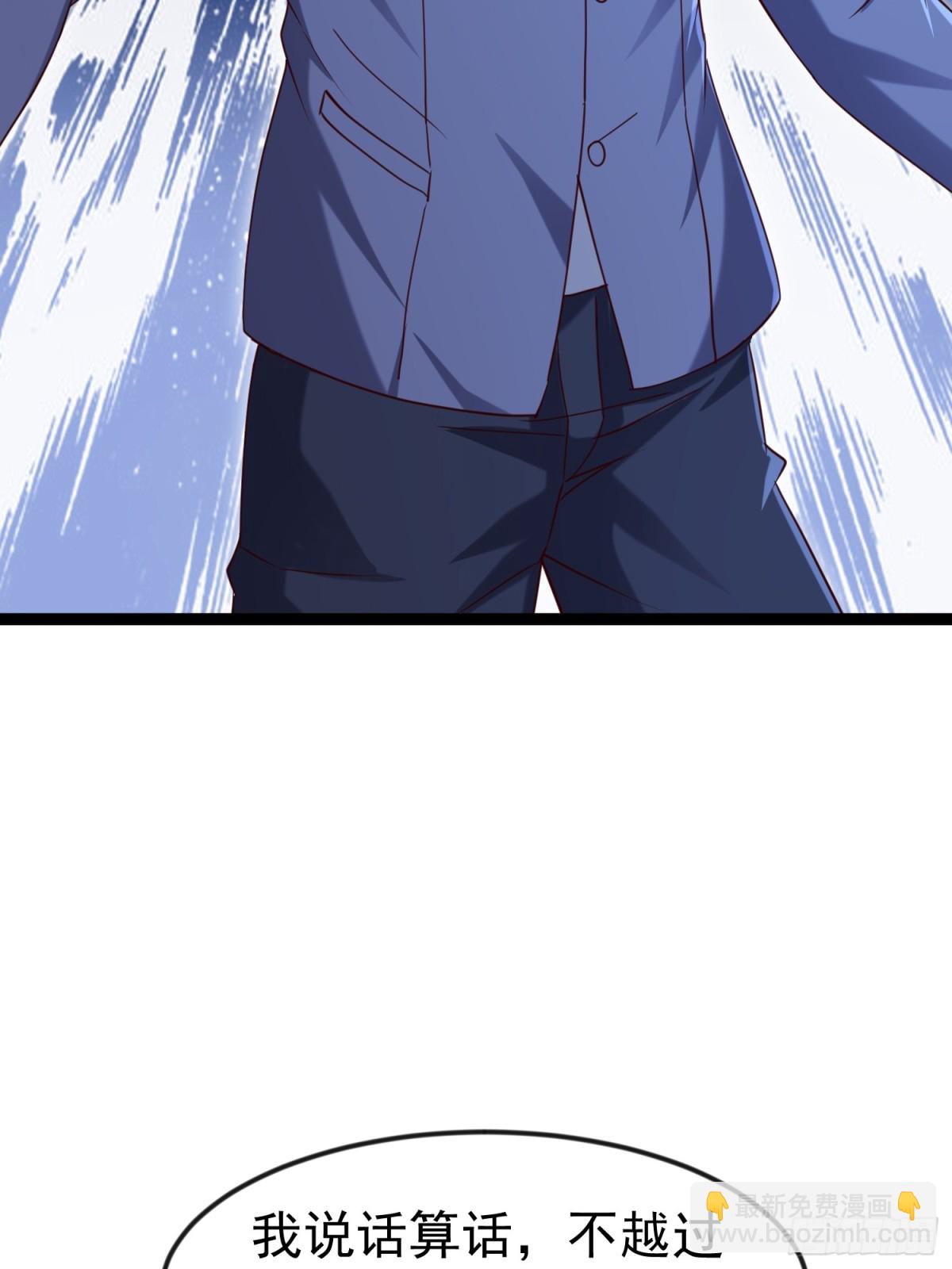 33话 血影宗出手(1/2)-第33话