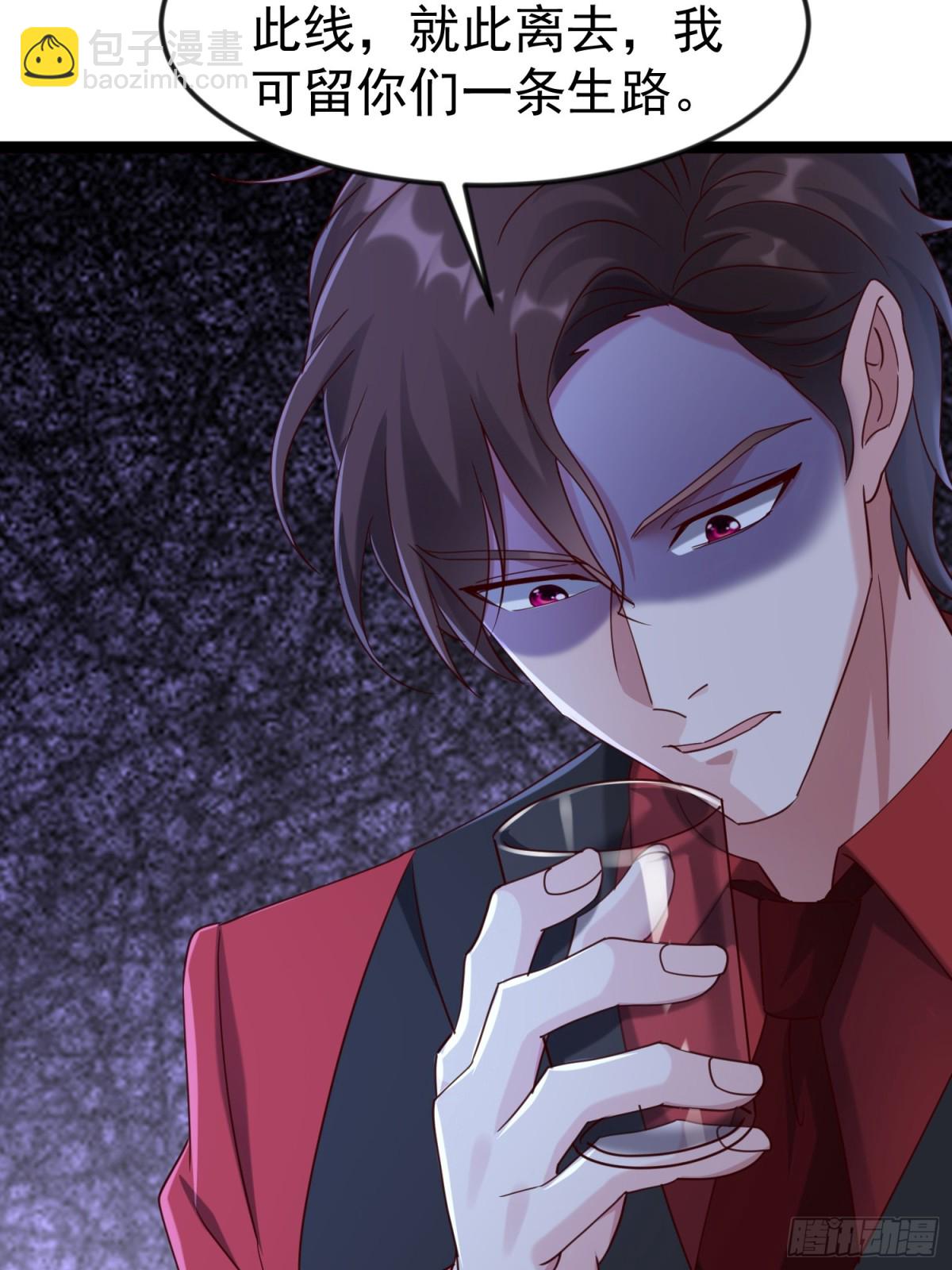 33话 血影宗出手(1/2)-第33话