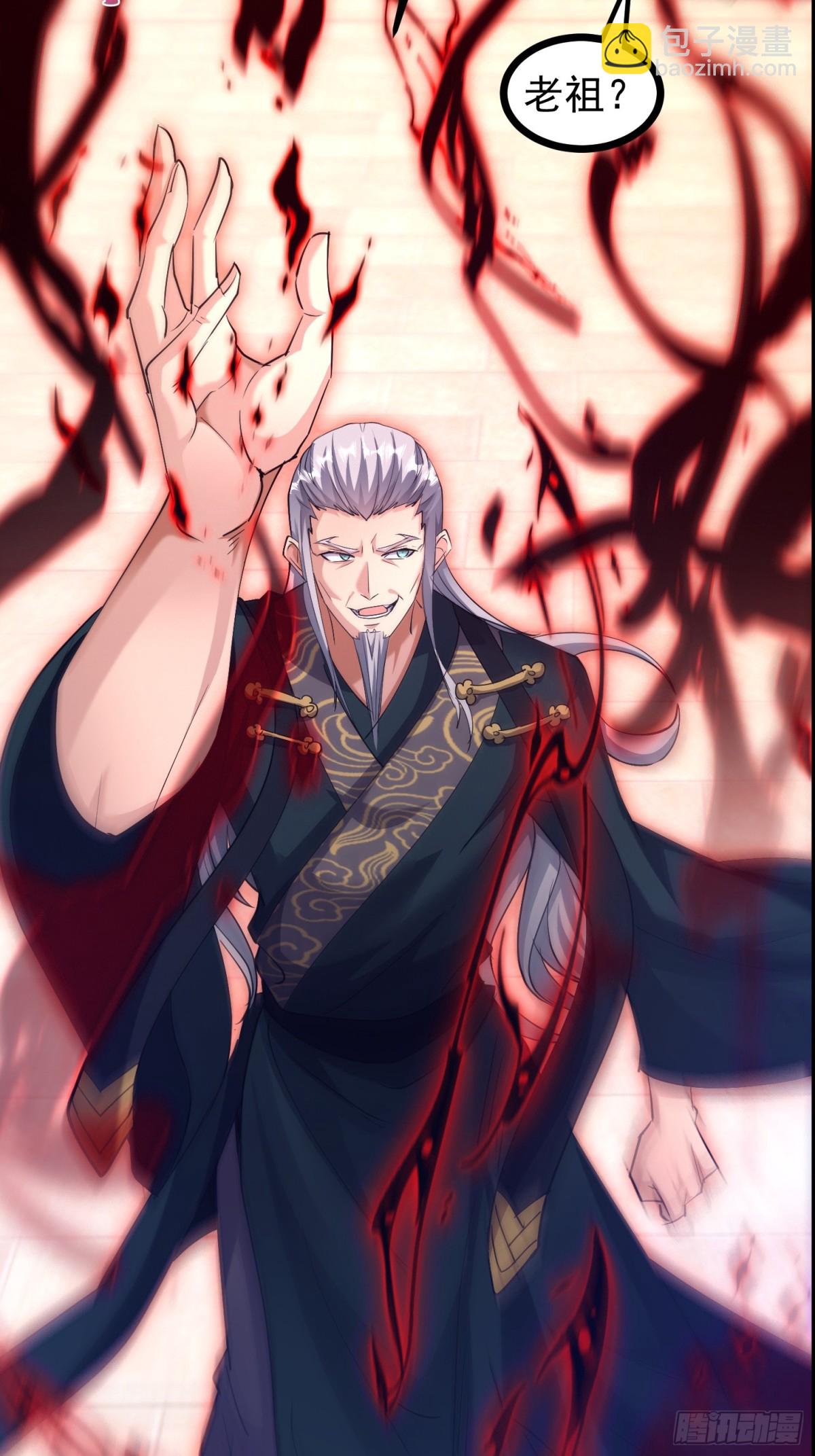 35话 就你？也敢和我斗(1/2)-第35话