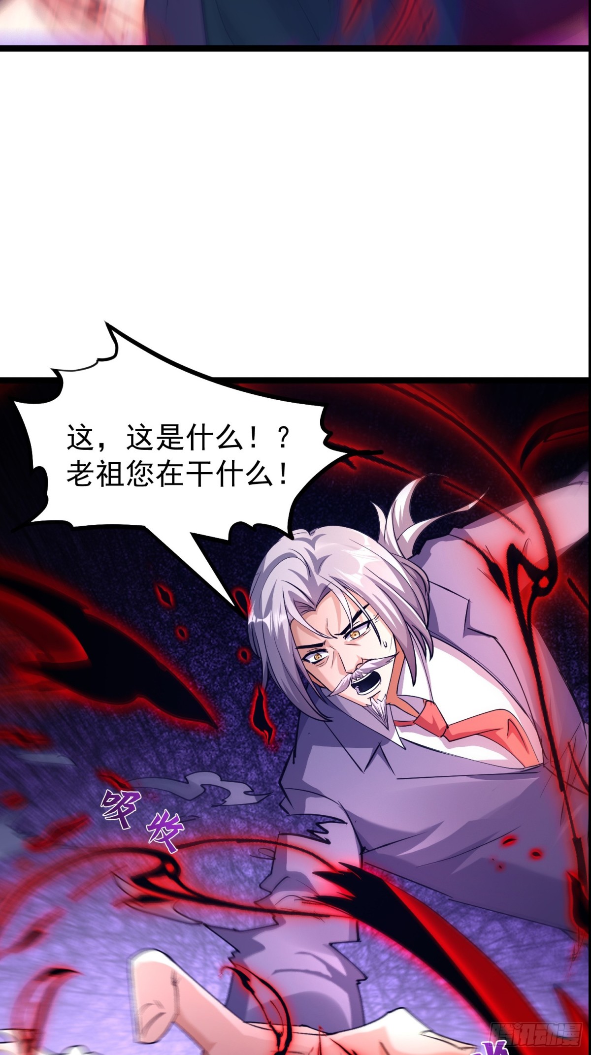 35话 就你？也敢和我斗(1/2)-第35话