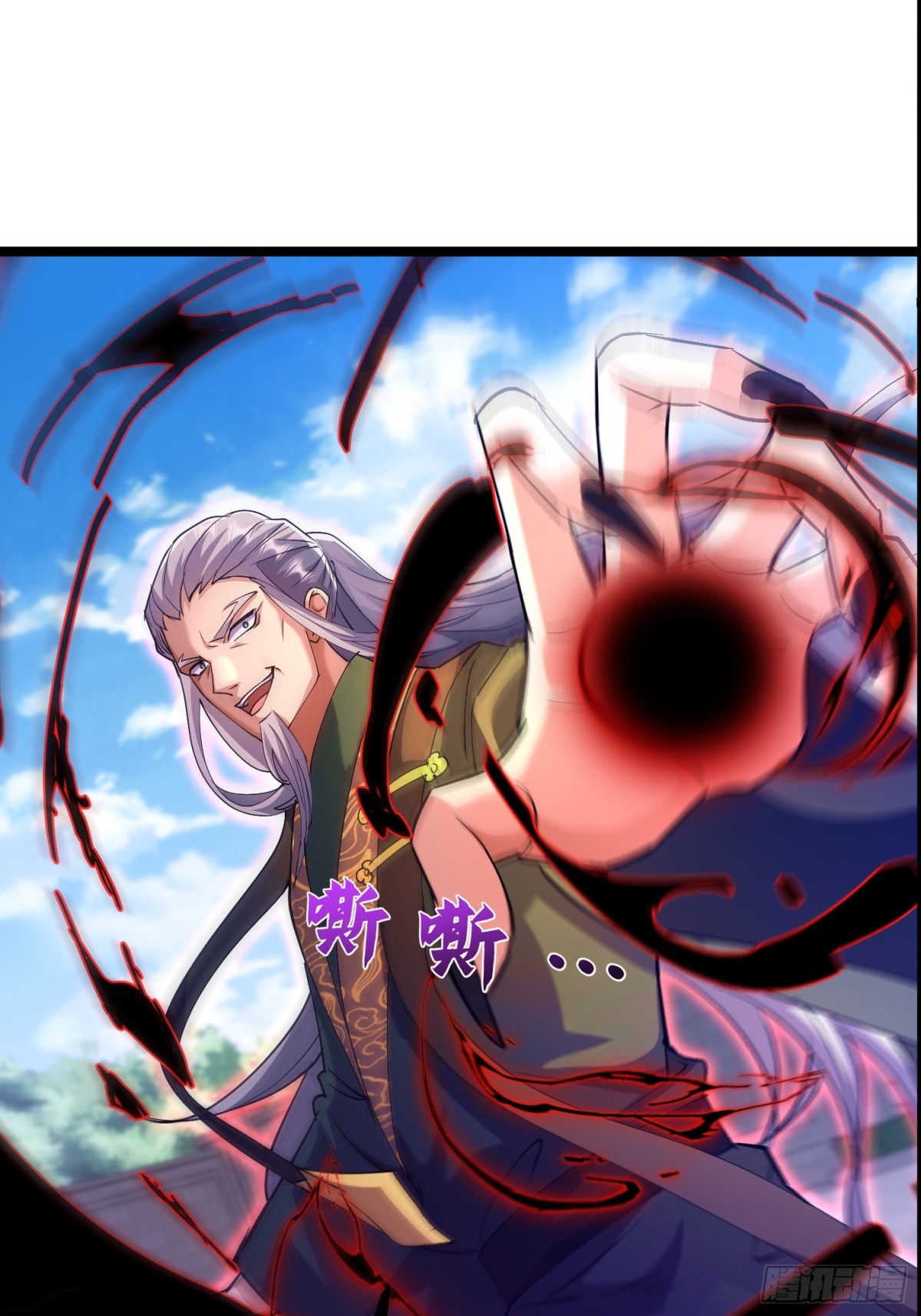 35话 就你？也敢和我斗(1/2)-第35话